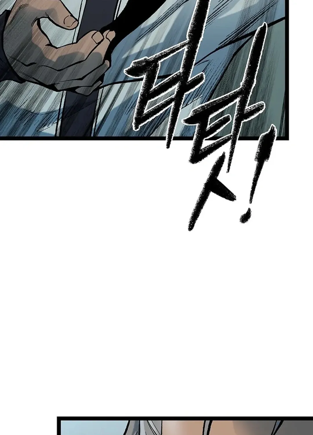 Kang-Ho Chapter 156 page 77 - 