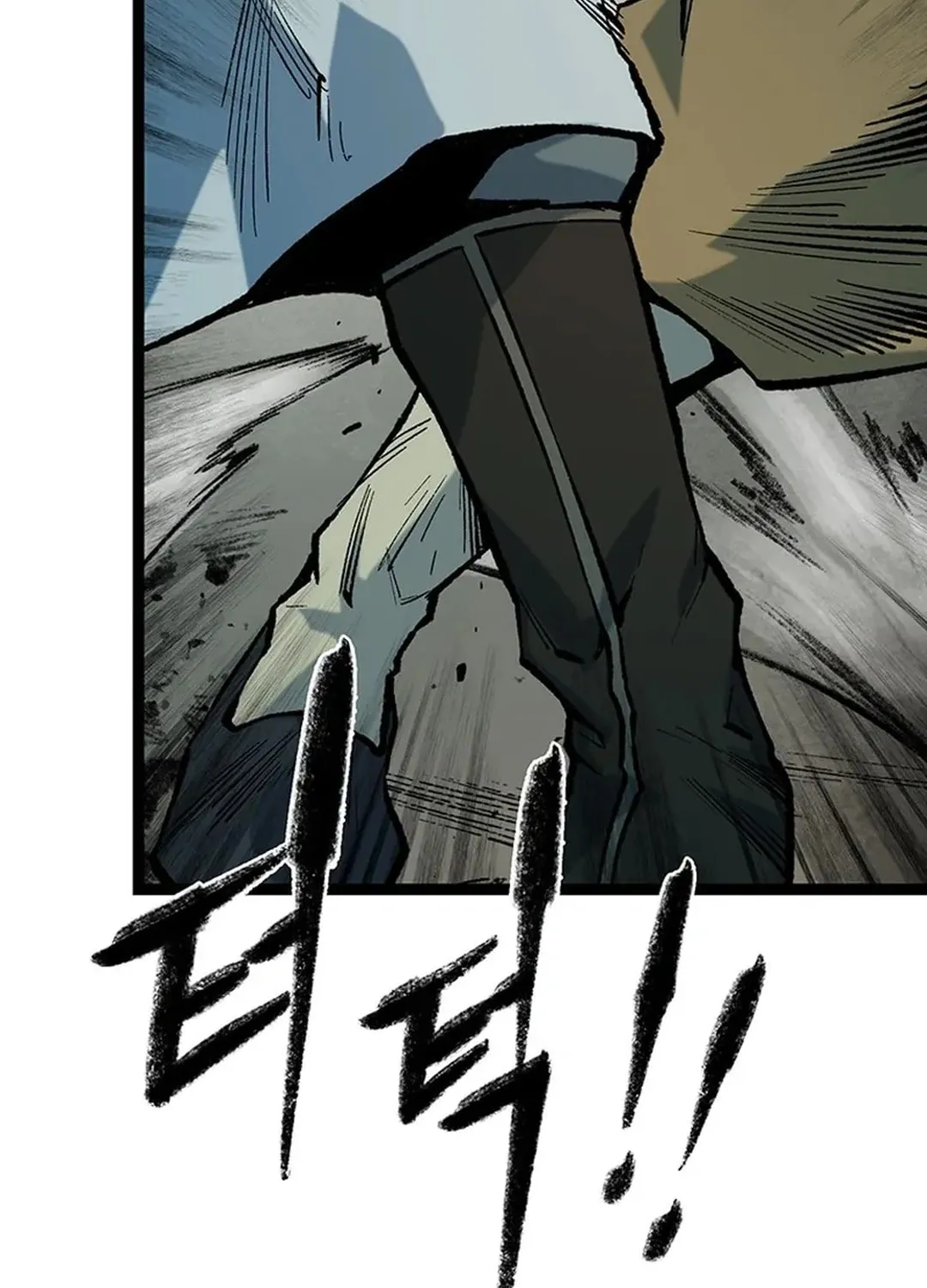 Kang-Ho Chapter 156 page 80 - 