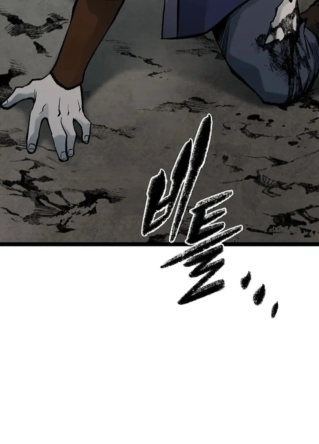 Kang-Ho Chapter 157 page 107 - 