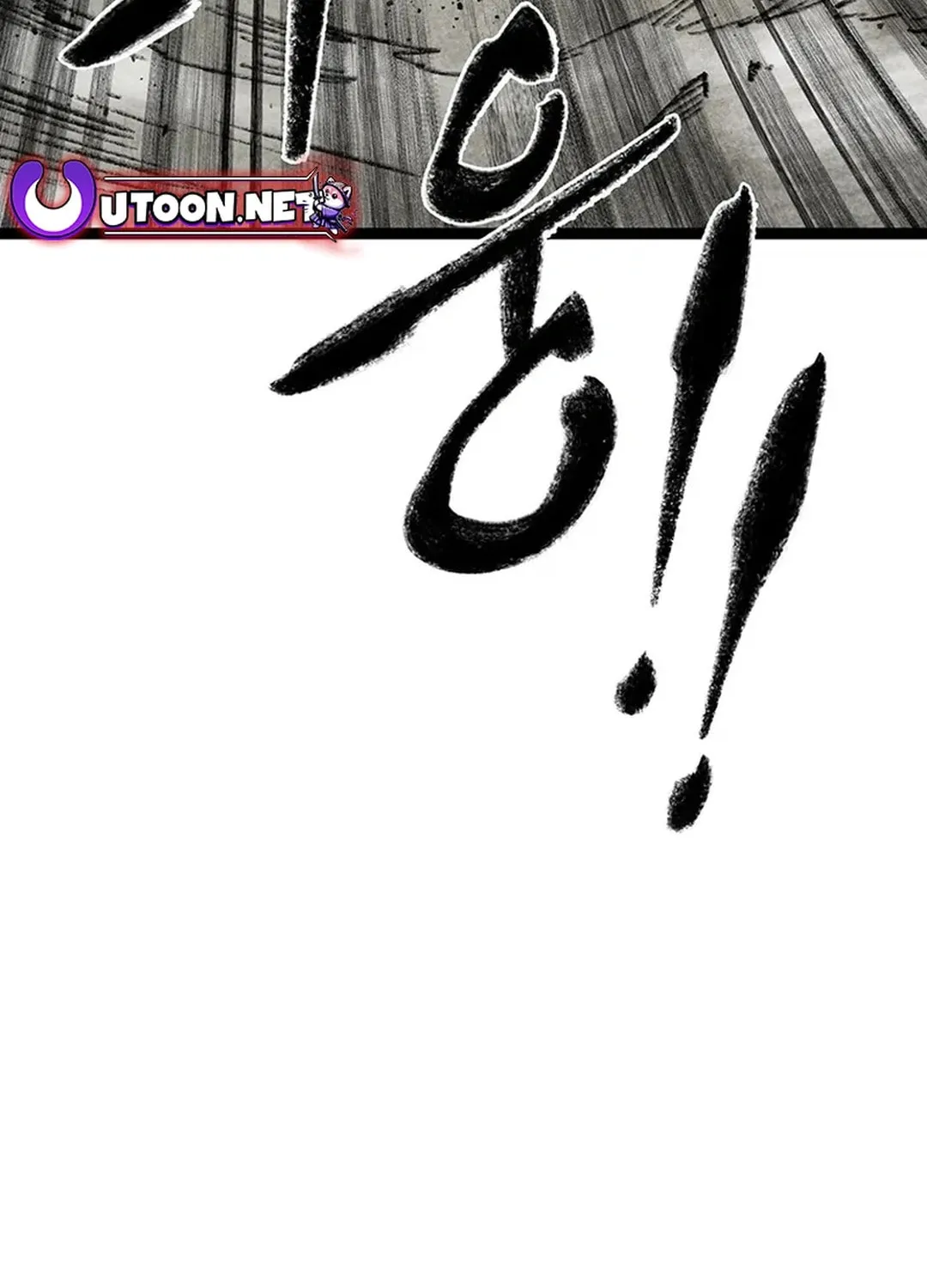 Kang-Ho Chapter 157 page 115 - 