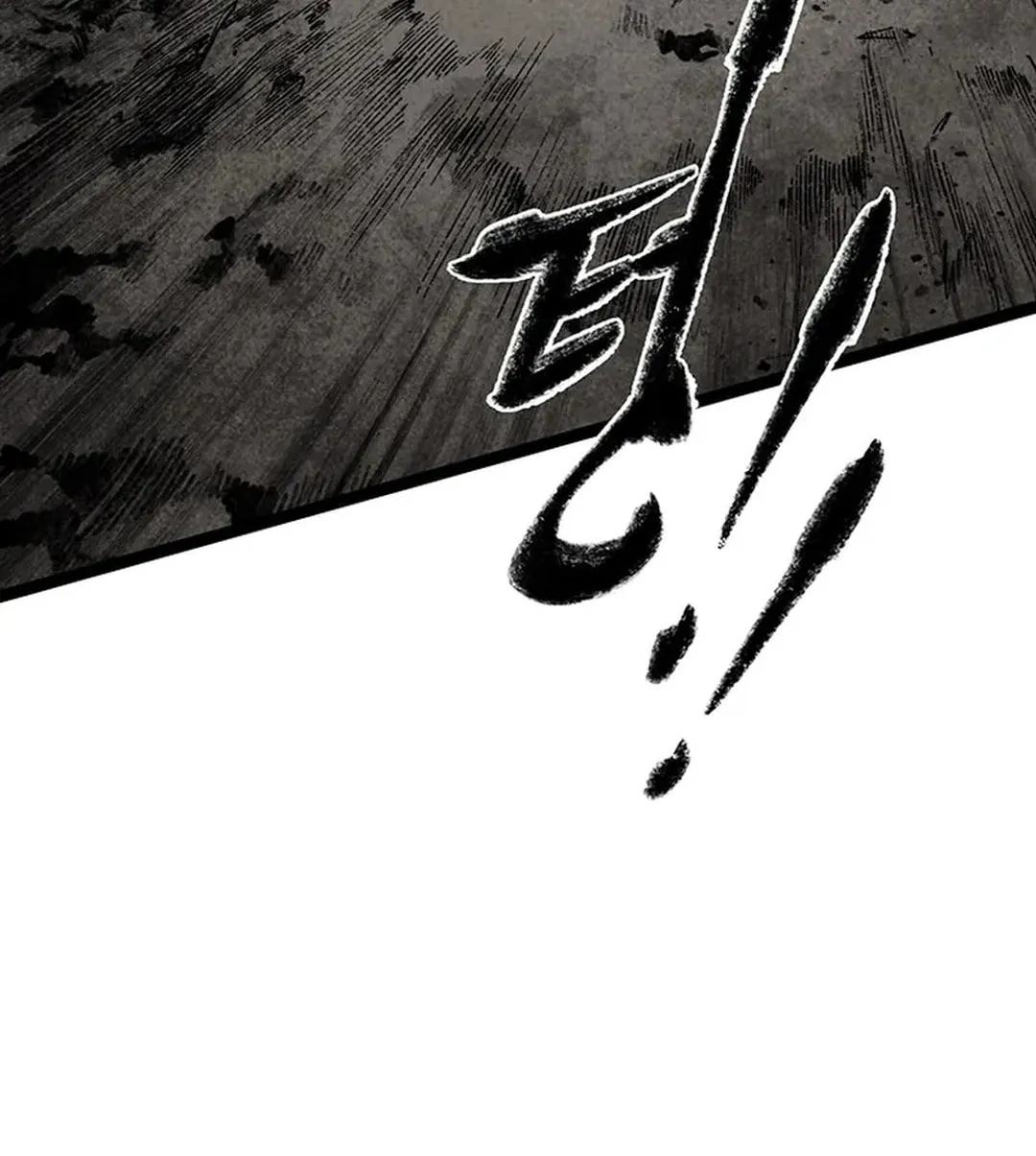 Kang-Ho Chapter 157 page 124 - 