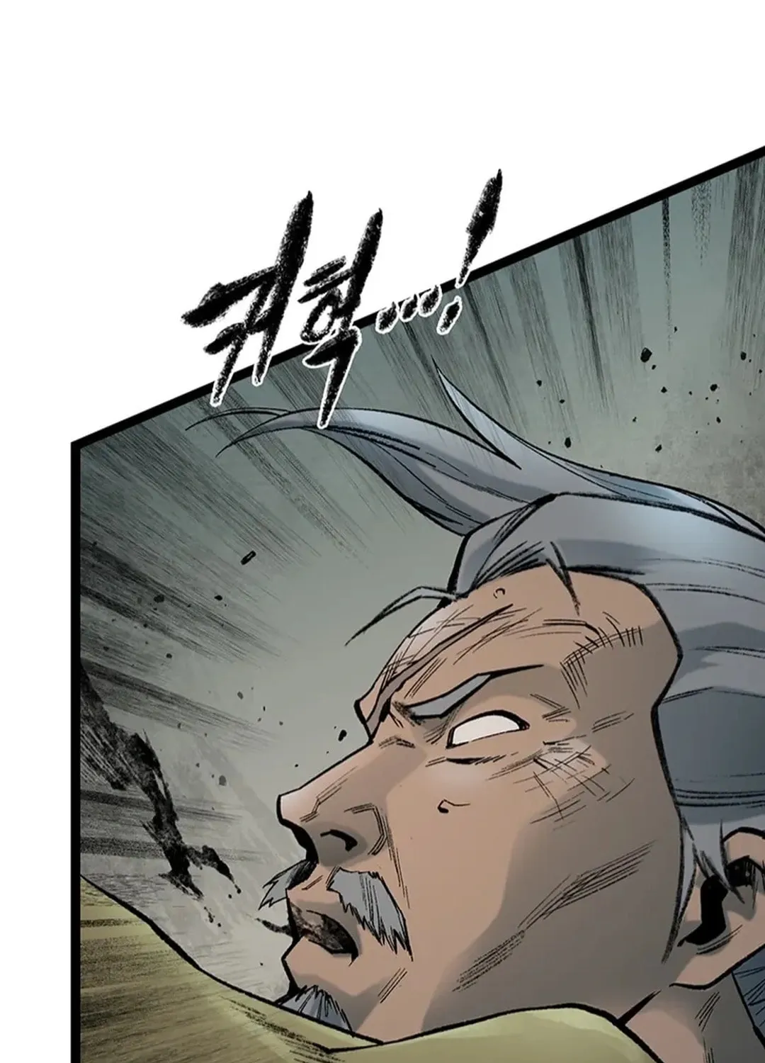 Kang-Ho Chapter 157 page 142 - 