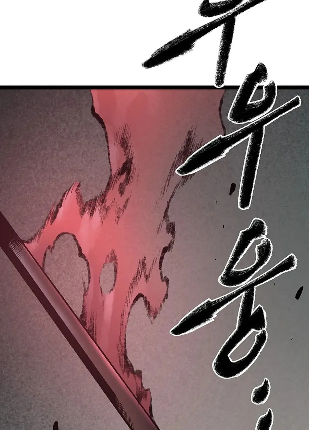 Kang-Ho Chapter 157 page 17 - 