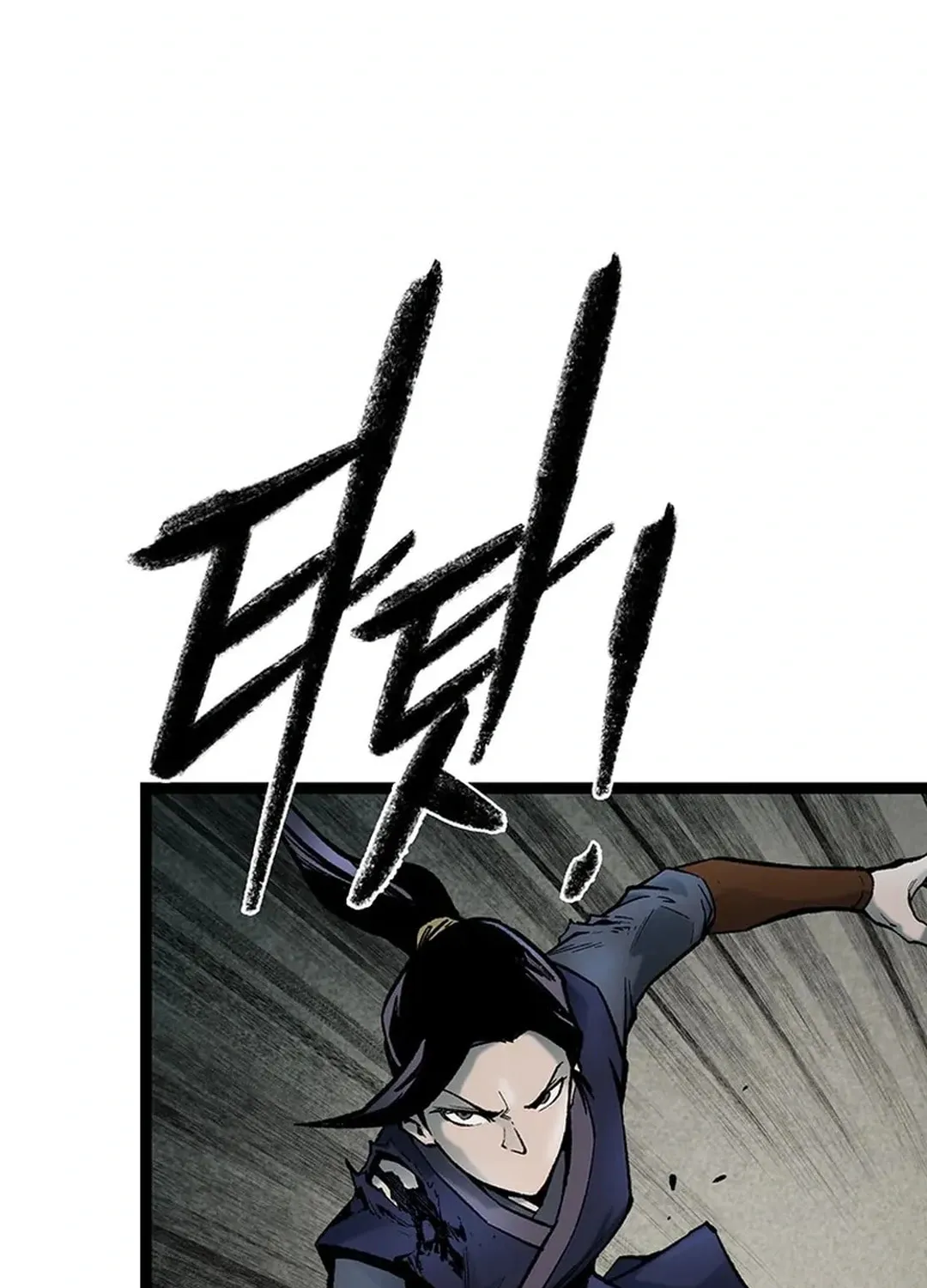 Kang-Ho Chapter 157 page 62 - 