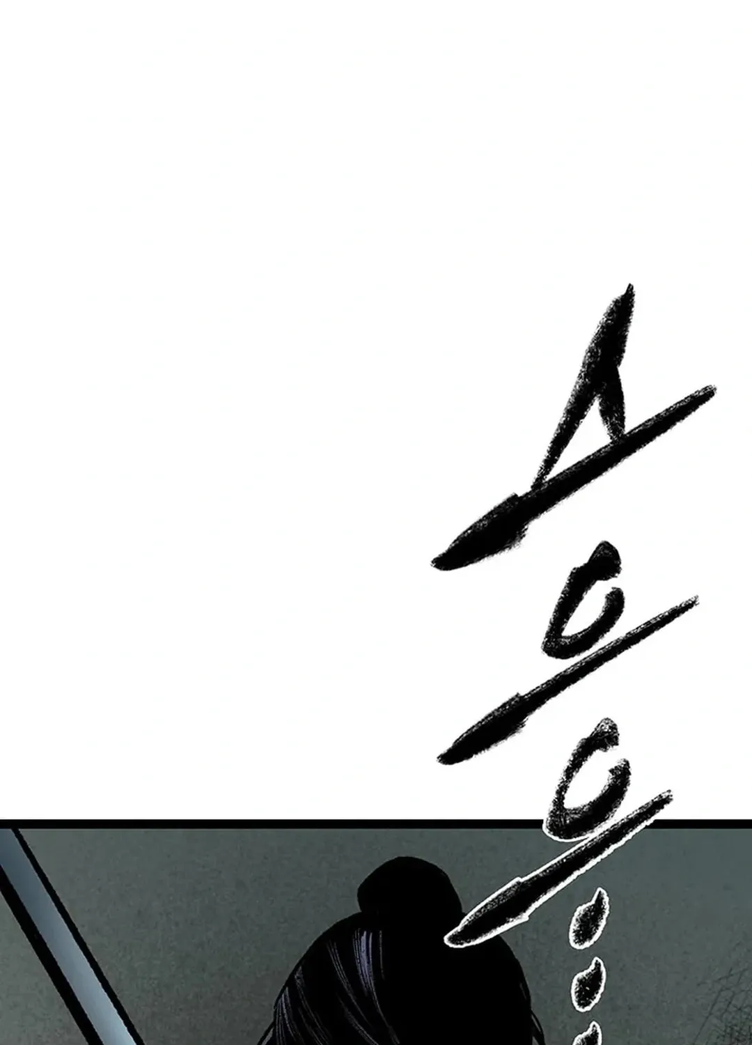 Kang-Ho Chapter 157 page 76 - 