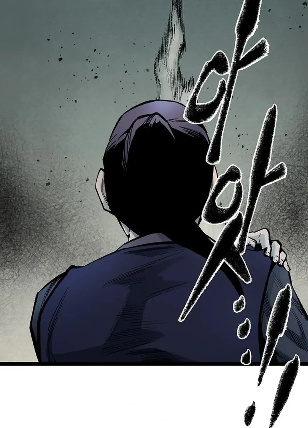Kang-Ho Chapter 157 page 84 - 