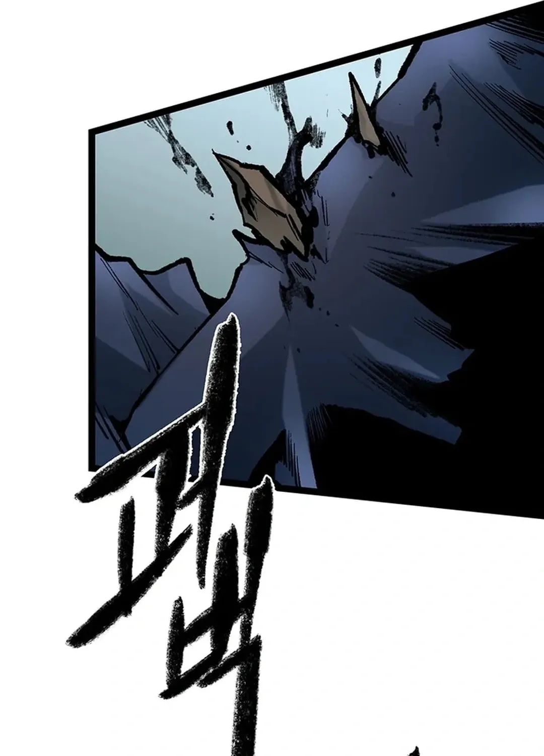 Kang-Ho Chapter 158 page 109 - 