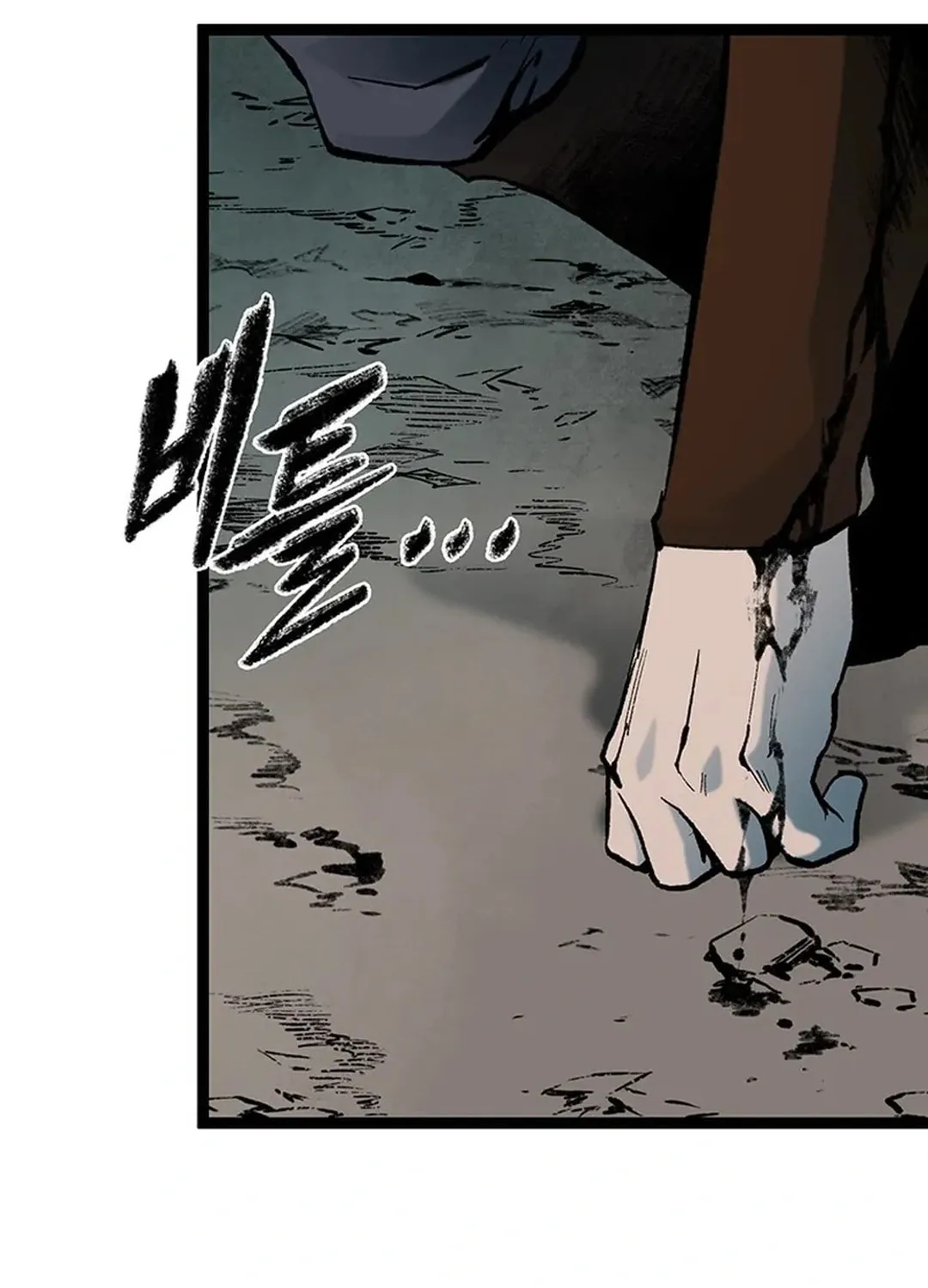 Kang-Ho Chapter 158 page 127 - 