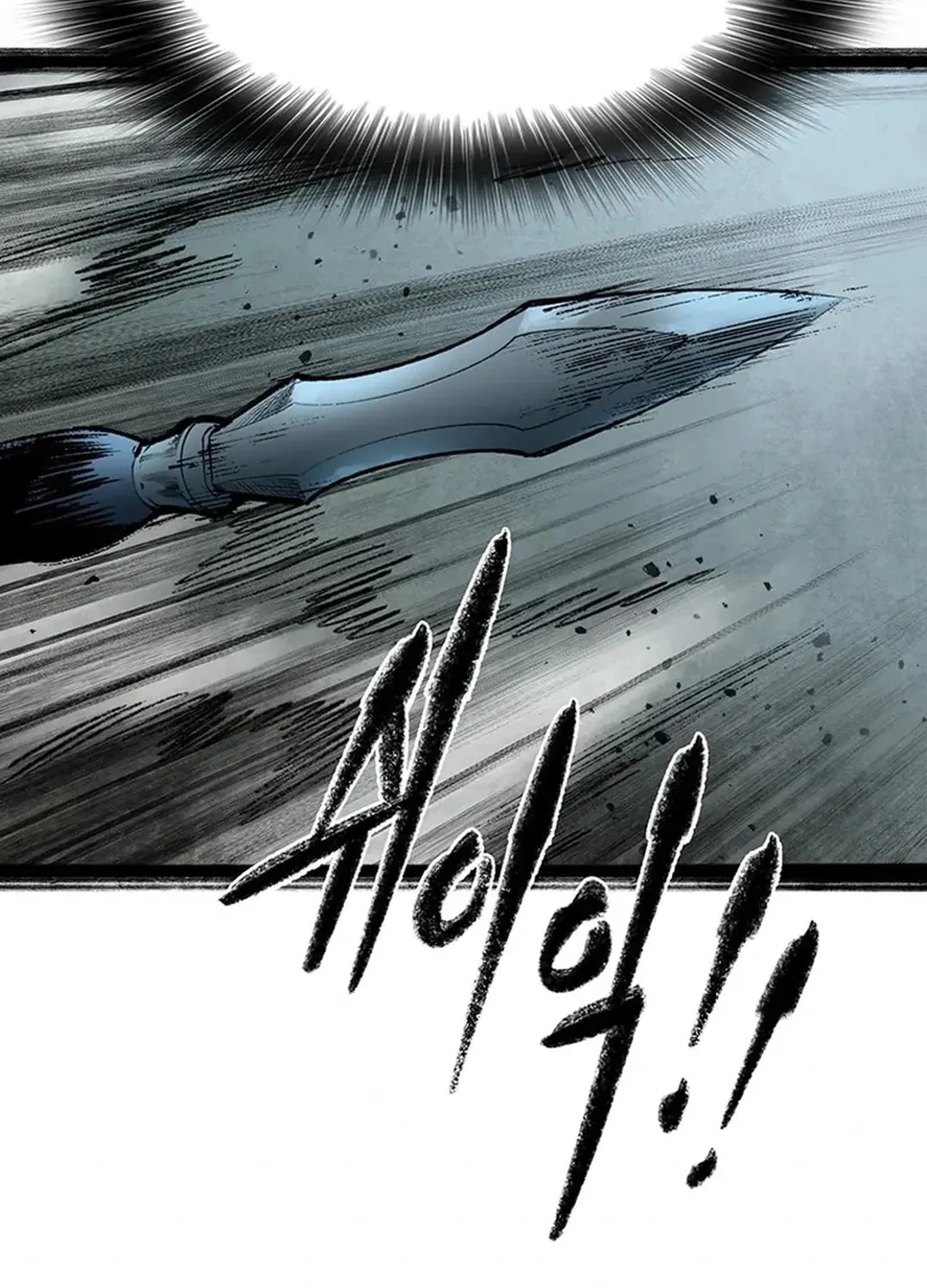 Kang-Ho Chapter 158 page 141 - 