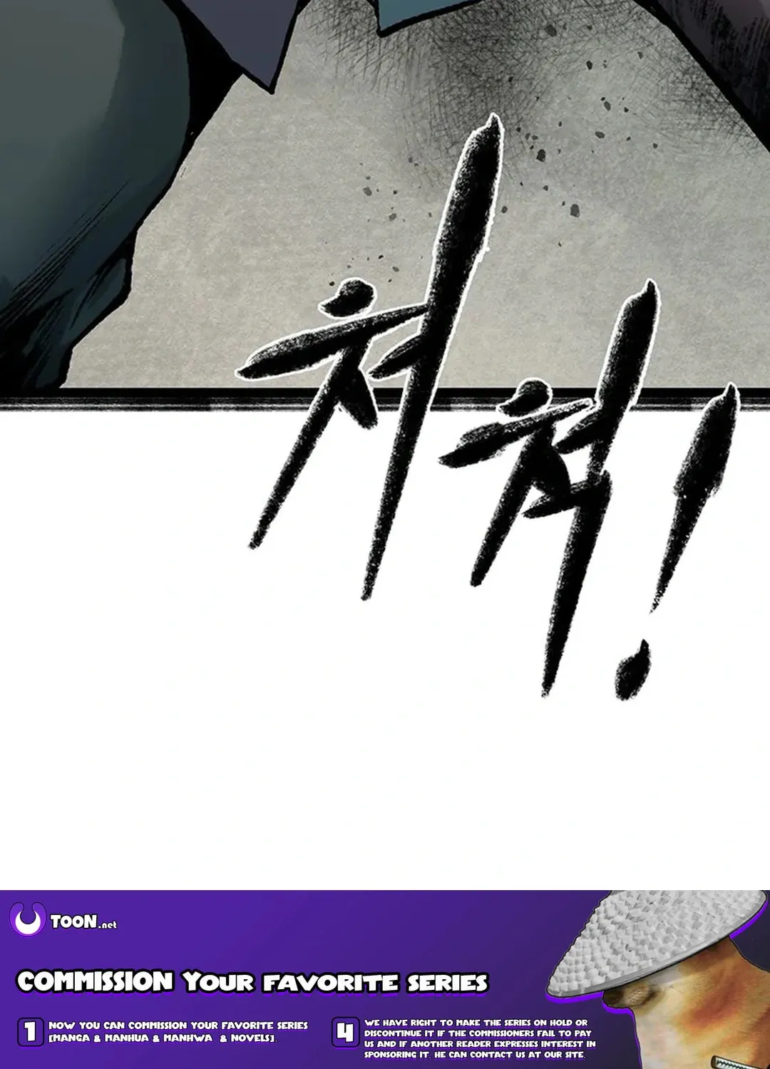 Kang-Ho Chapter 158 page 151 - 