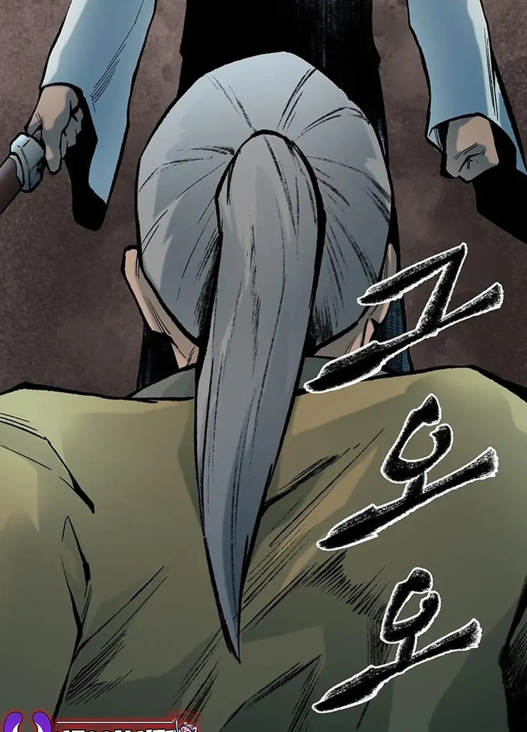 Kang-Ho Chapter 158 page 4 - 