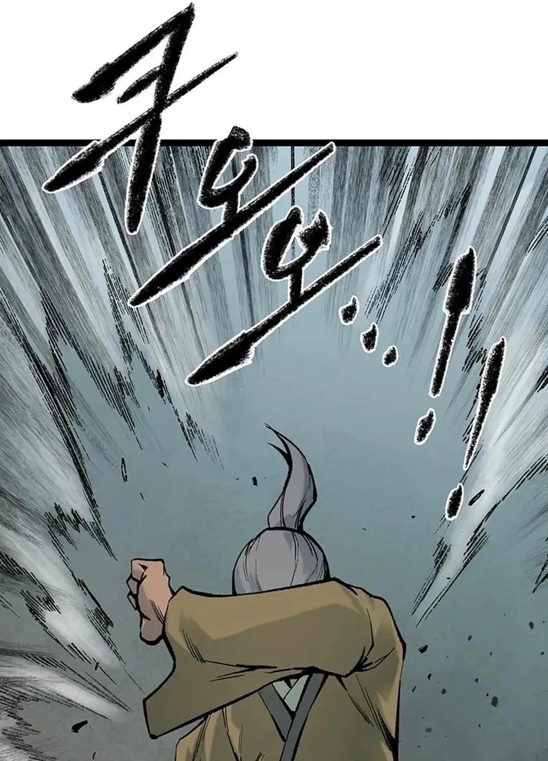 Kang-Ho Chapter 158 page 35 - 
