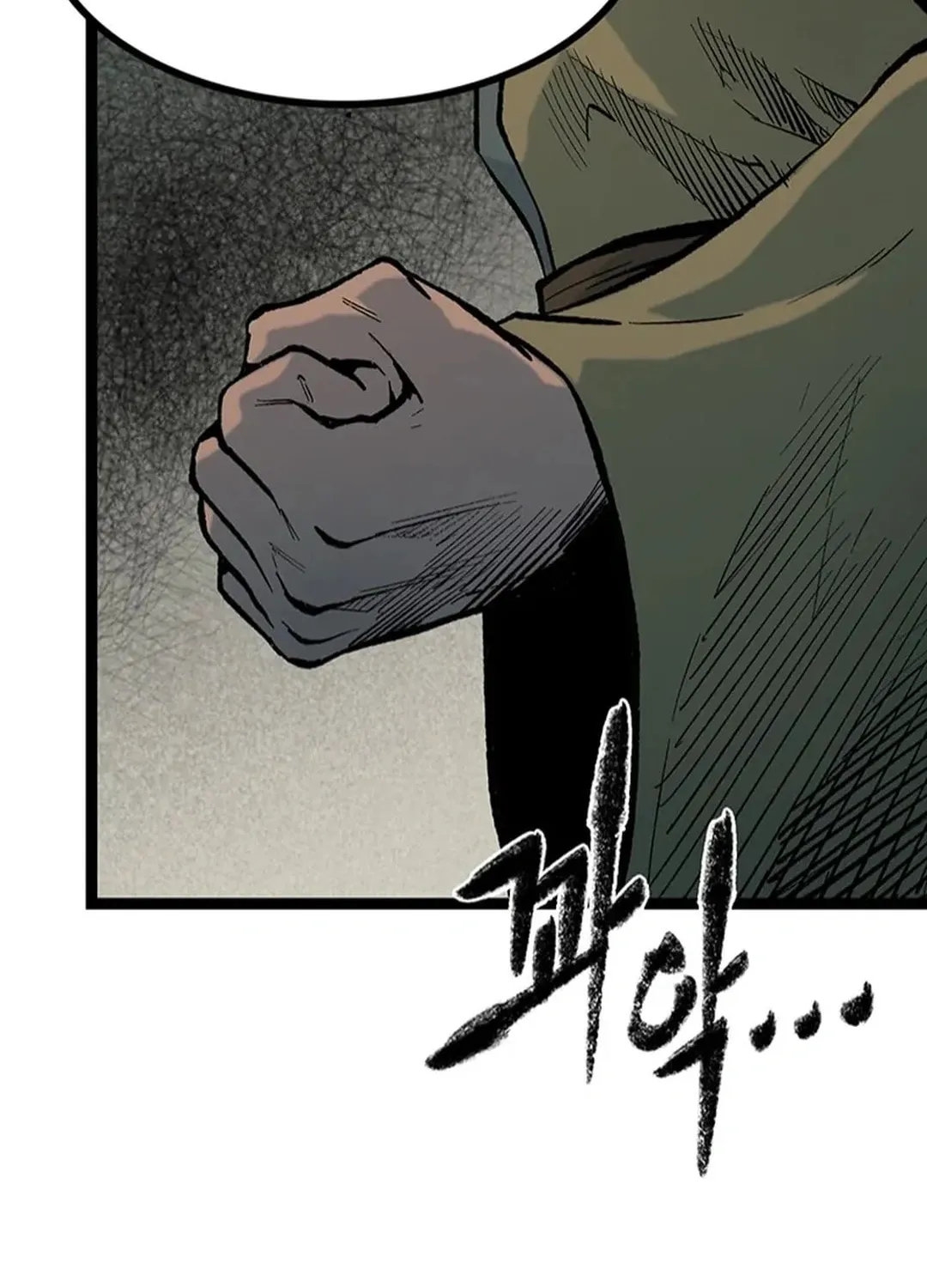 Kang-Ho Chapter 158 page 56 - 