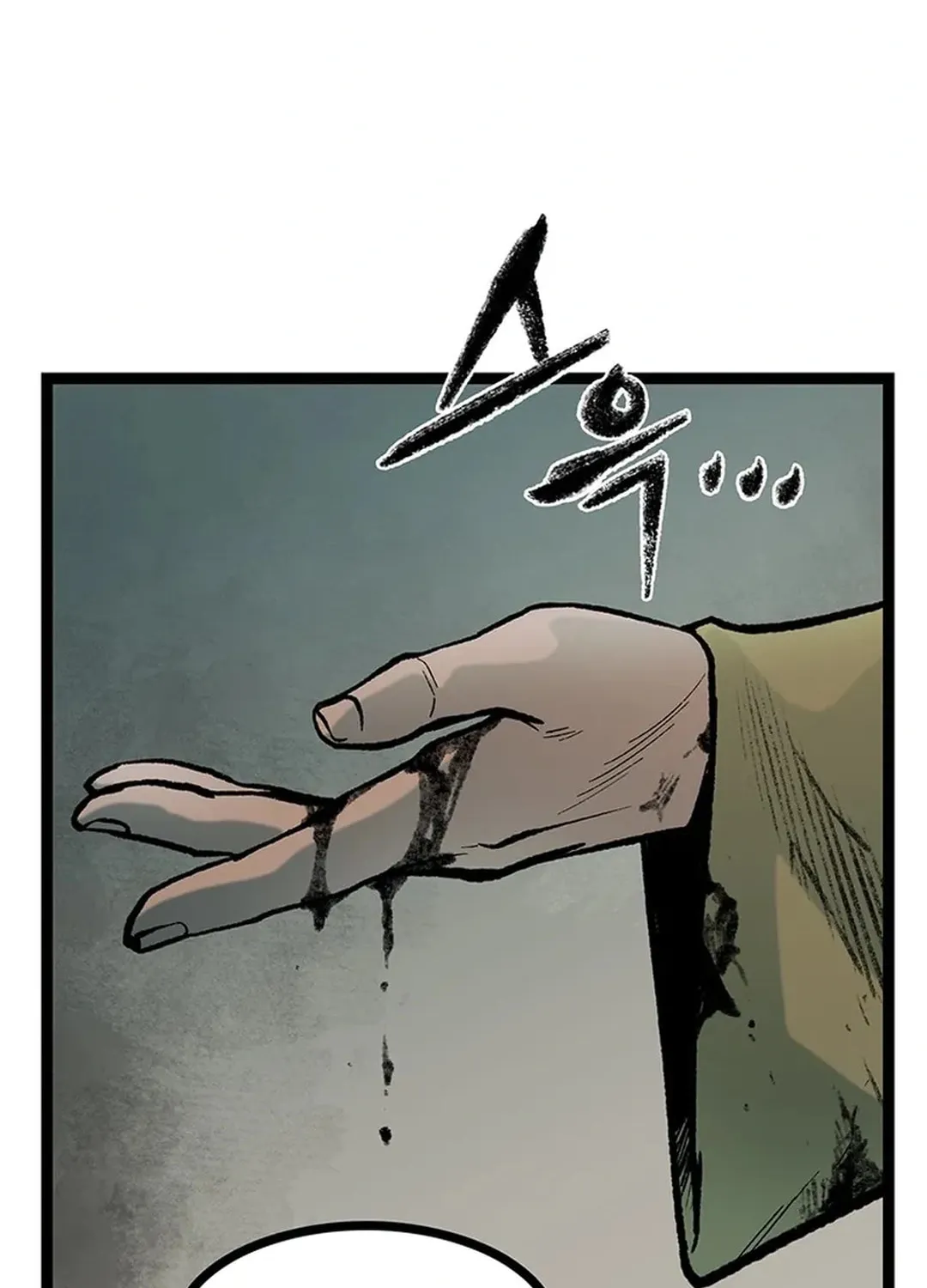 Kang-Ho Chapter 159 page 120 - 