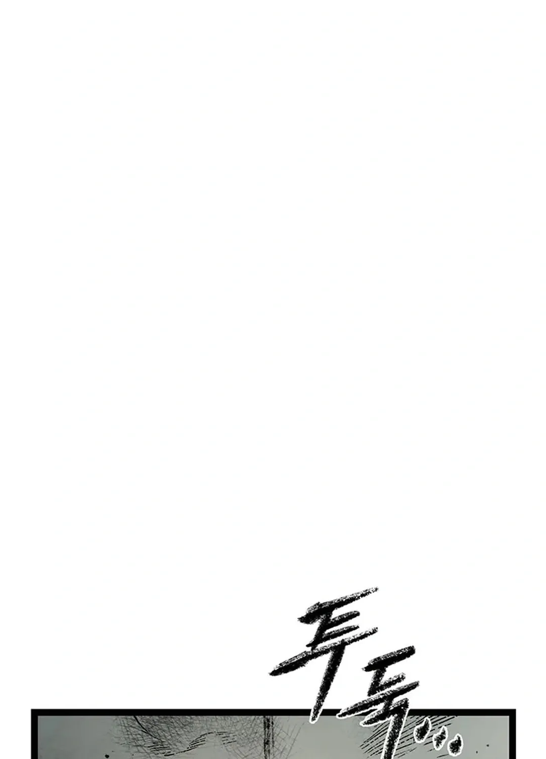 Kang-Ho Chapter 159 page 139 - 