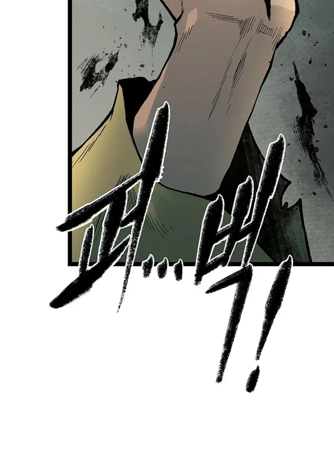 Kang-Ho Chapter 159 page 80 - 