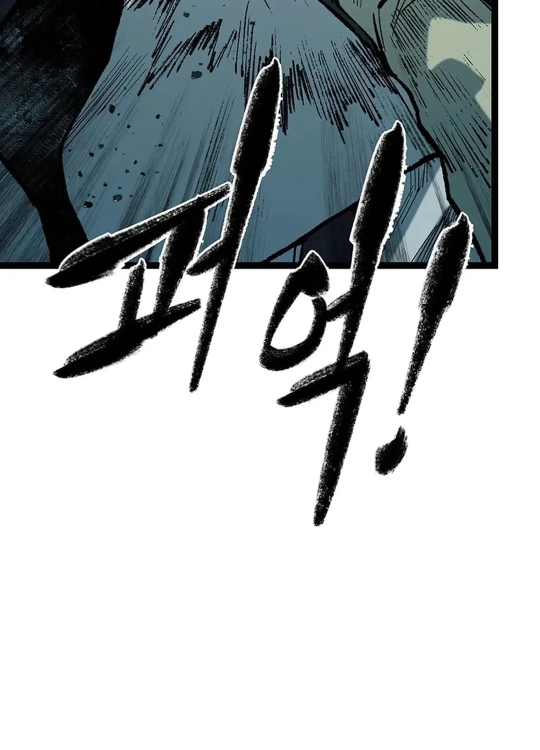 Kang-Ho Chapter 159 page 93 - 