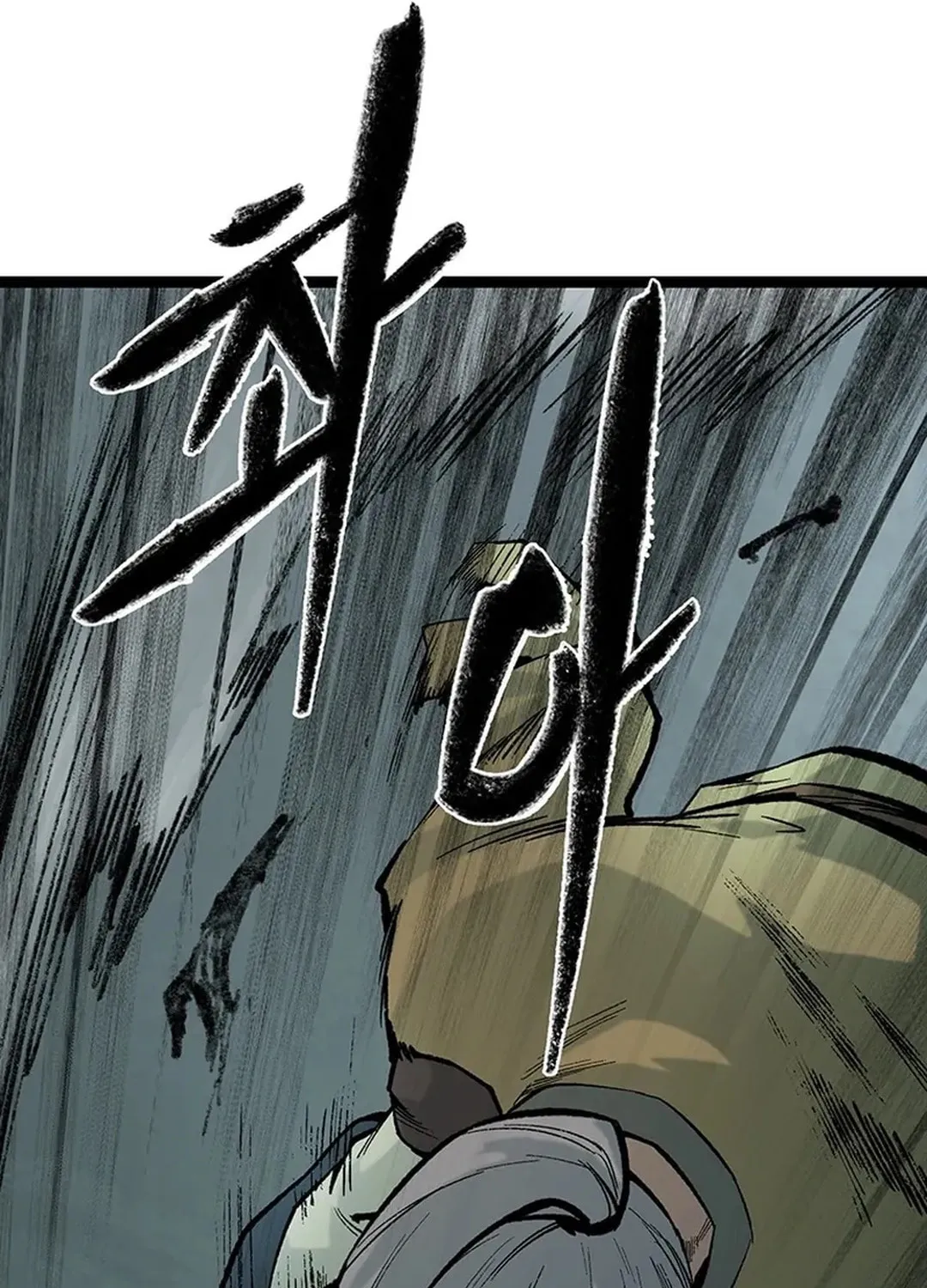 Kang-Ho Chapter 159 page 95 - 