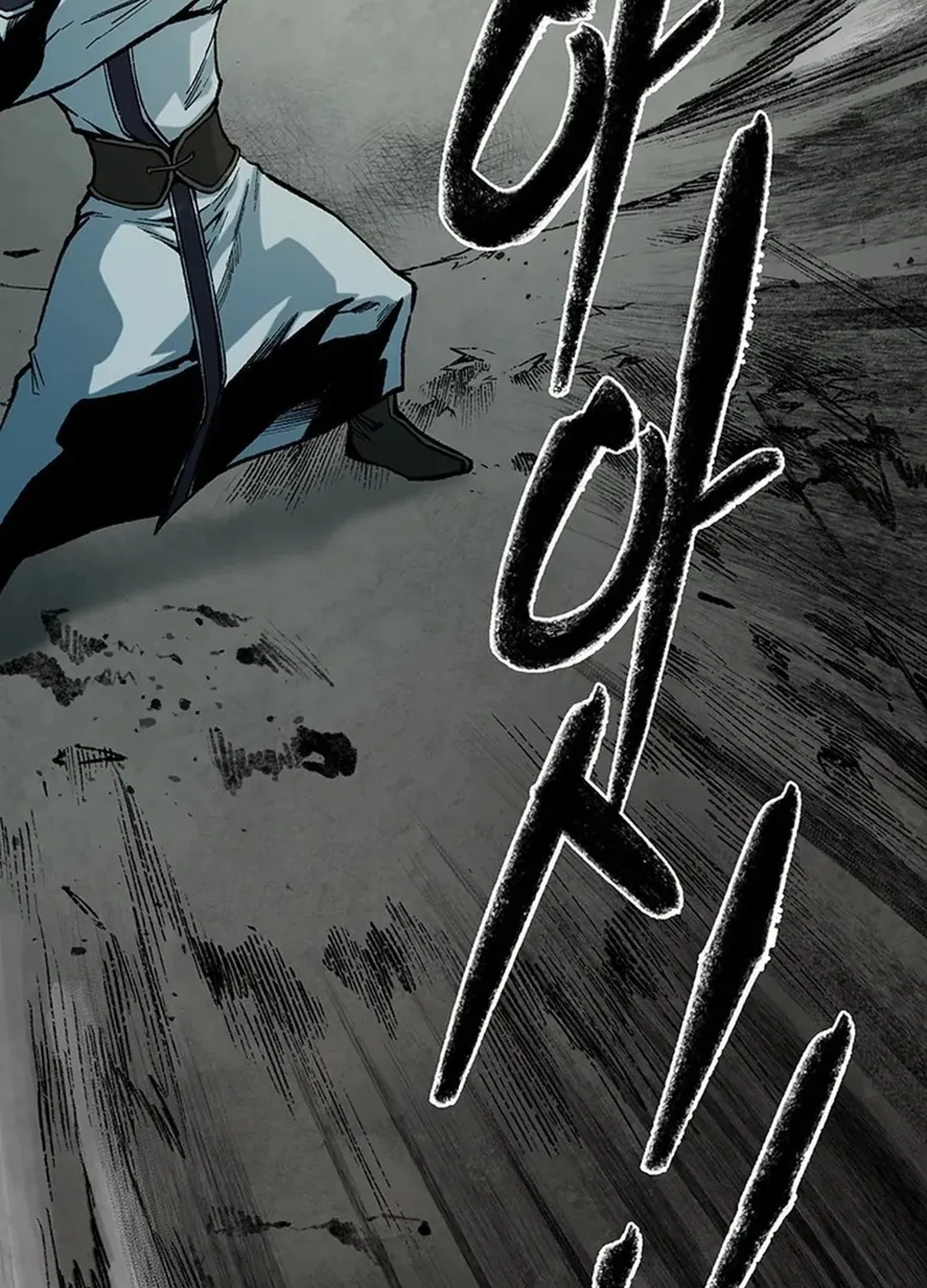 Kang-Ho Chapter 159 page 97 - 