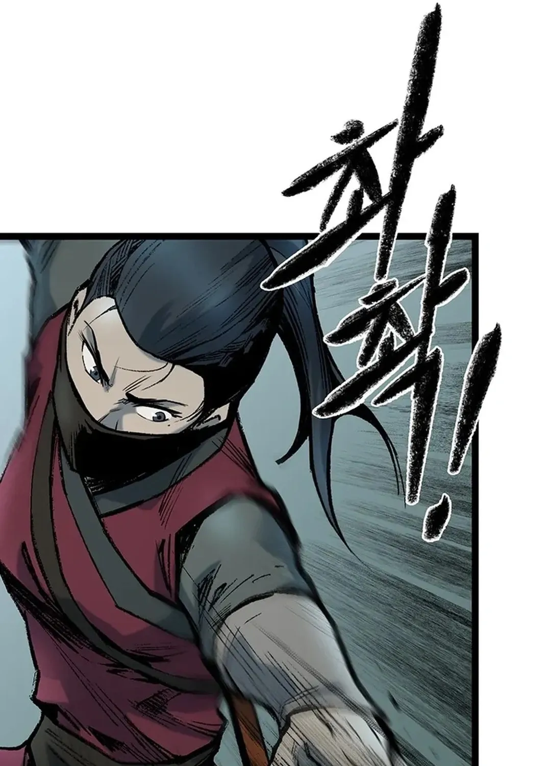 Kang-Ho Chapter 160 page 103 - 