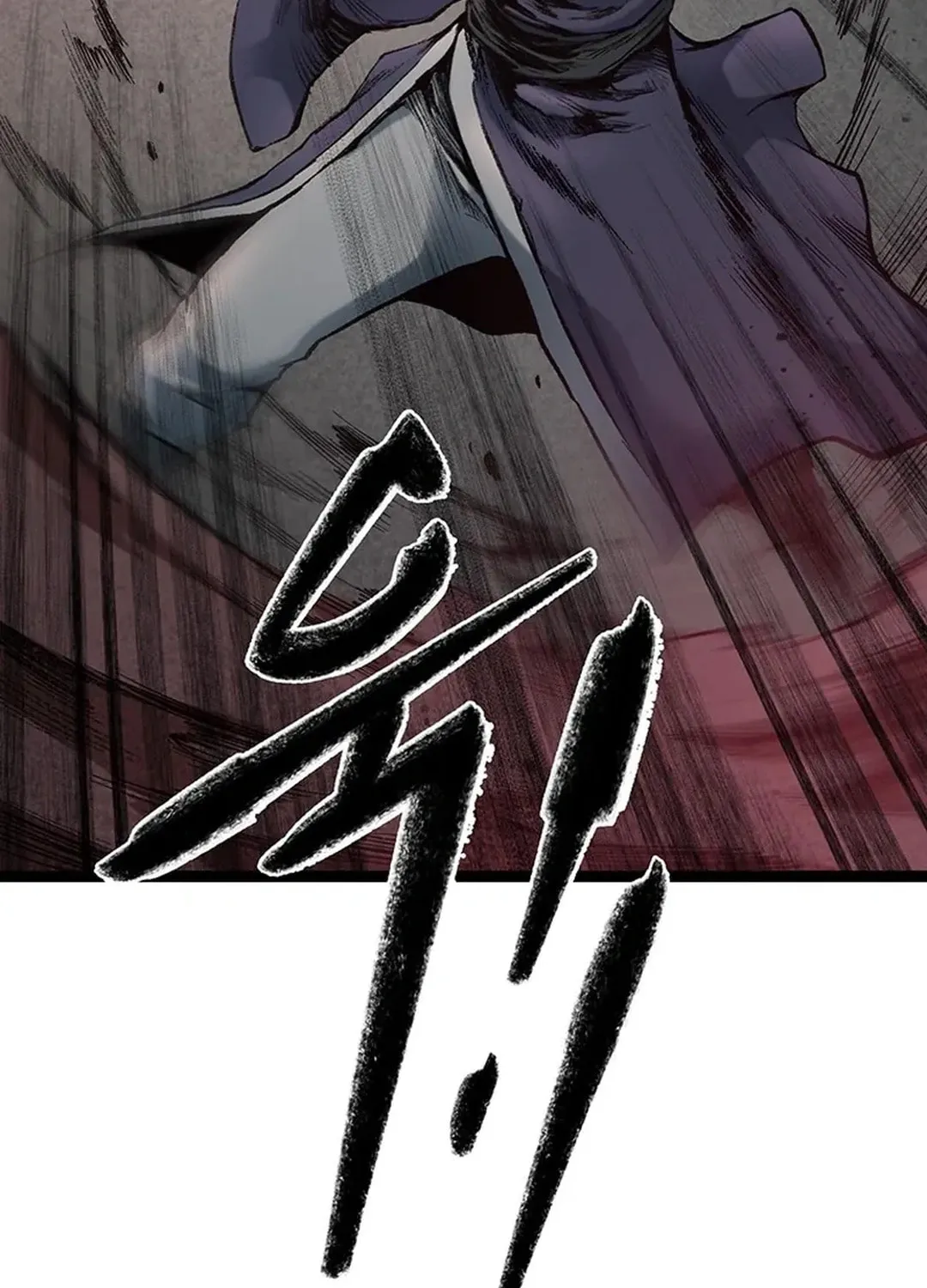 Kang-Ho Chapter 160 page 109 - 