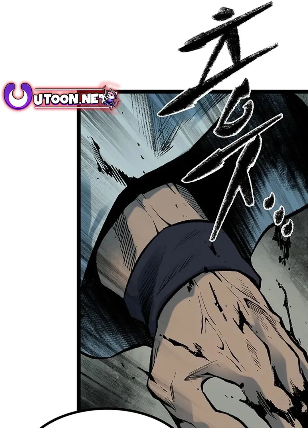 Kang-Ho Chapter 160 page 12 - 