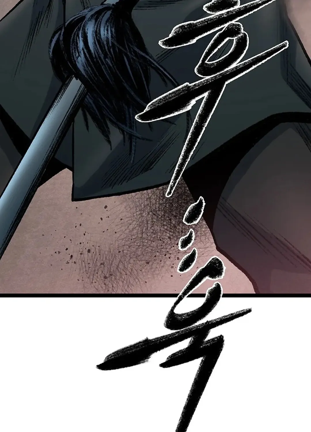 Kang-Ho Chapter 160 page 118 - 