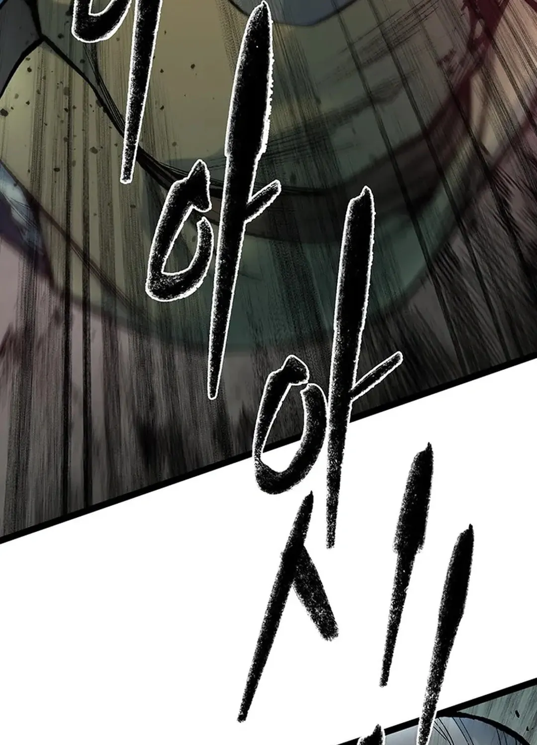 Kang-Ho Chapter 160 page 16 - 