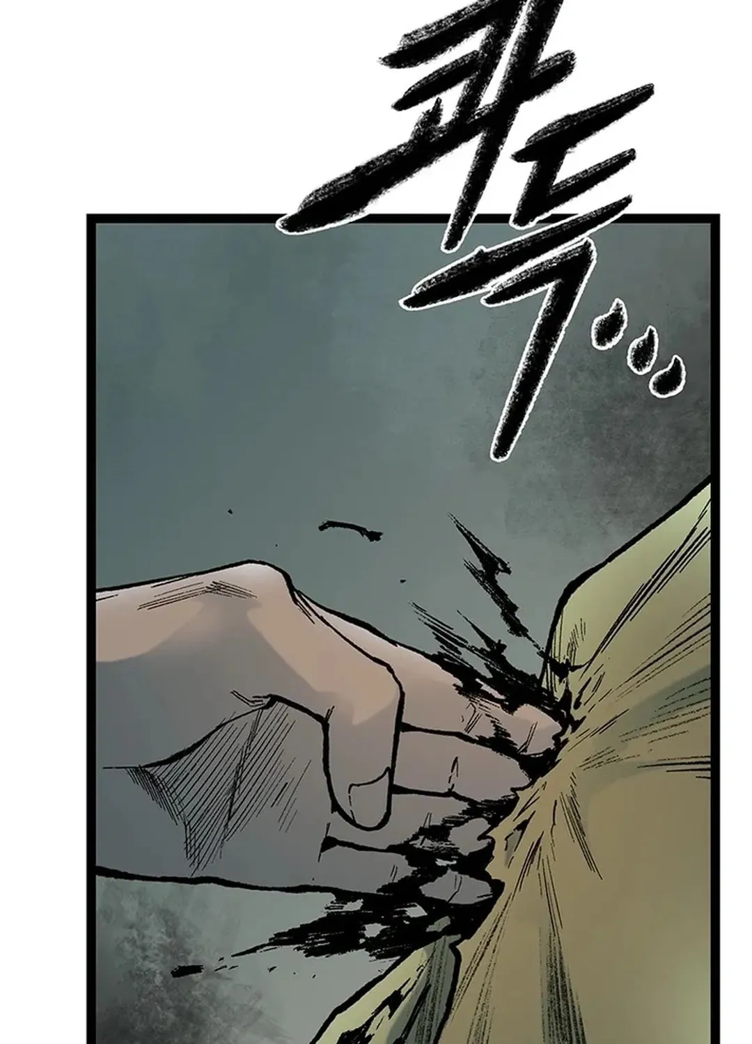 Kang-Ho Chapter 160 page 8 - 