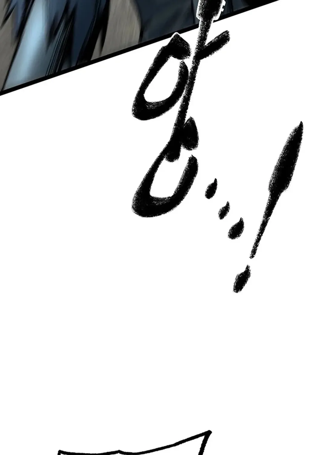 Kang-Ho Chapter 160 page 77 - 