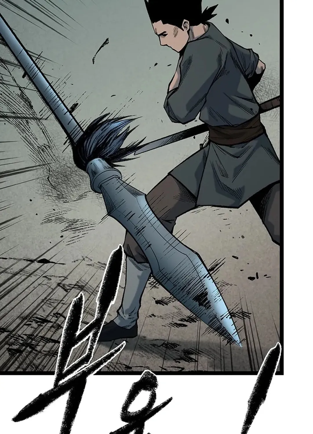 Kang-Ho Chapter 160 page 83 - 
