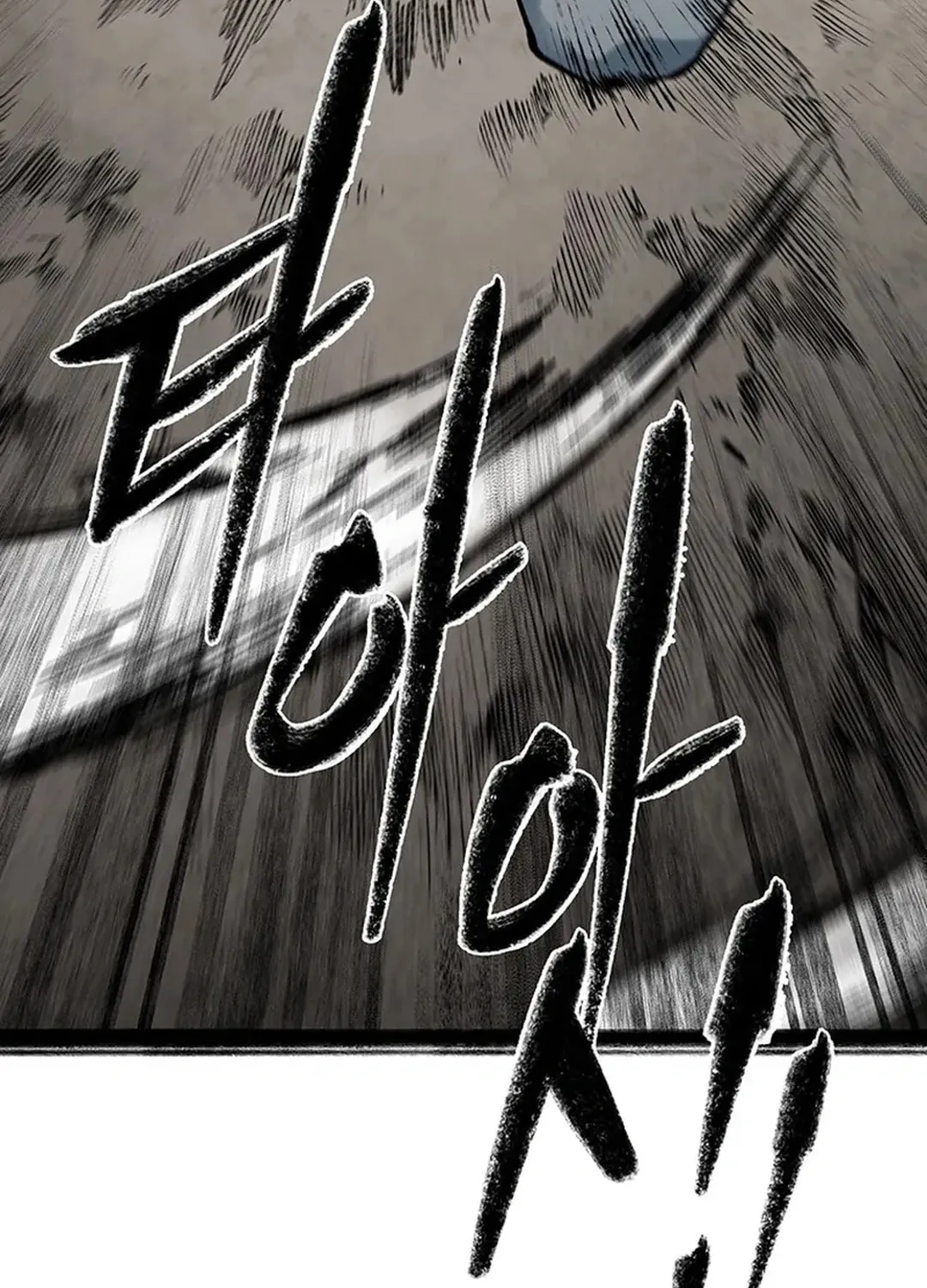 Kang-Ho Chapter 160 page 92 - 
