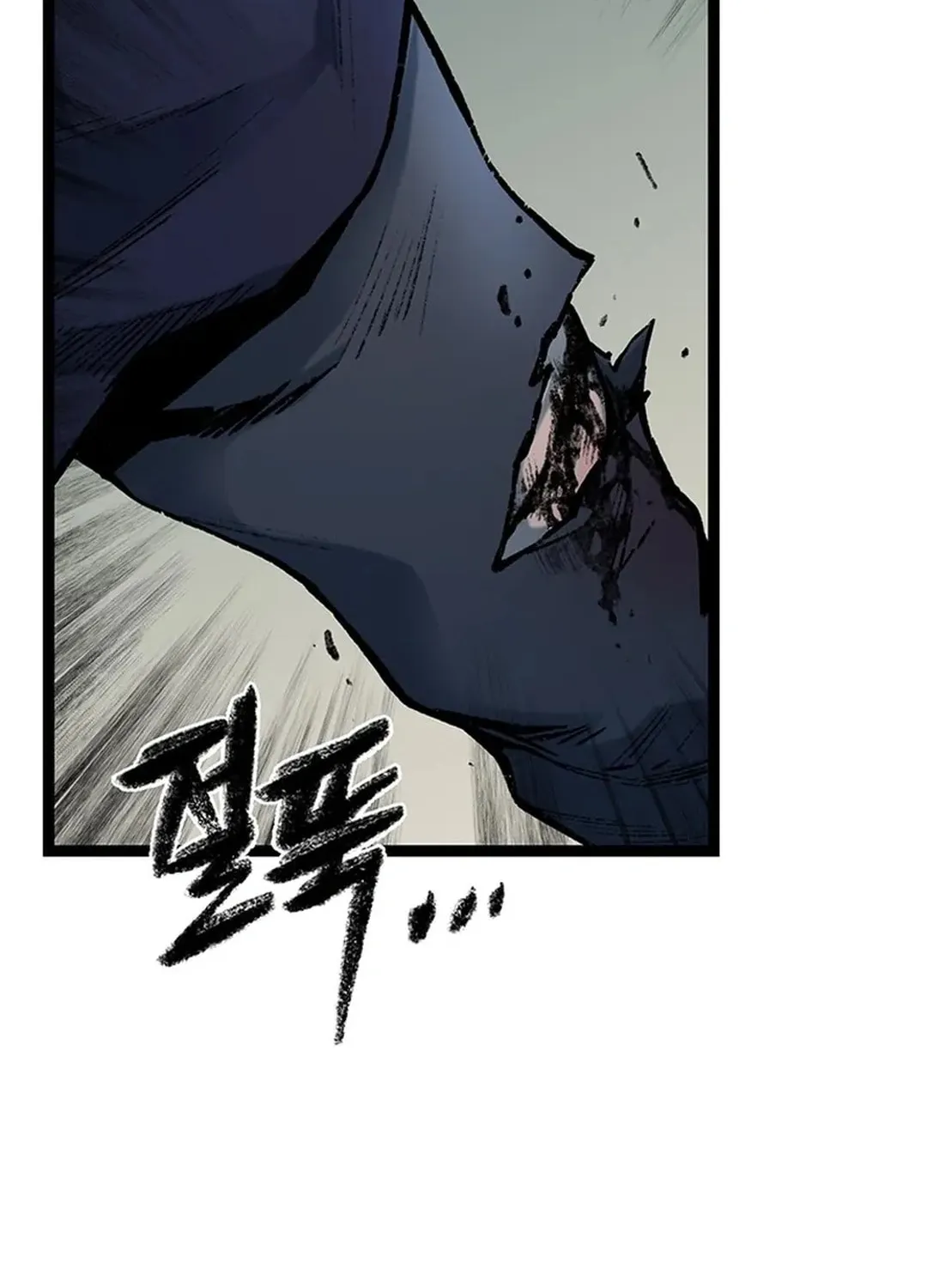 Kang-Ho Chapter 160 page 97 - 