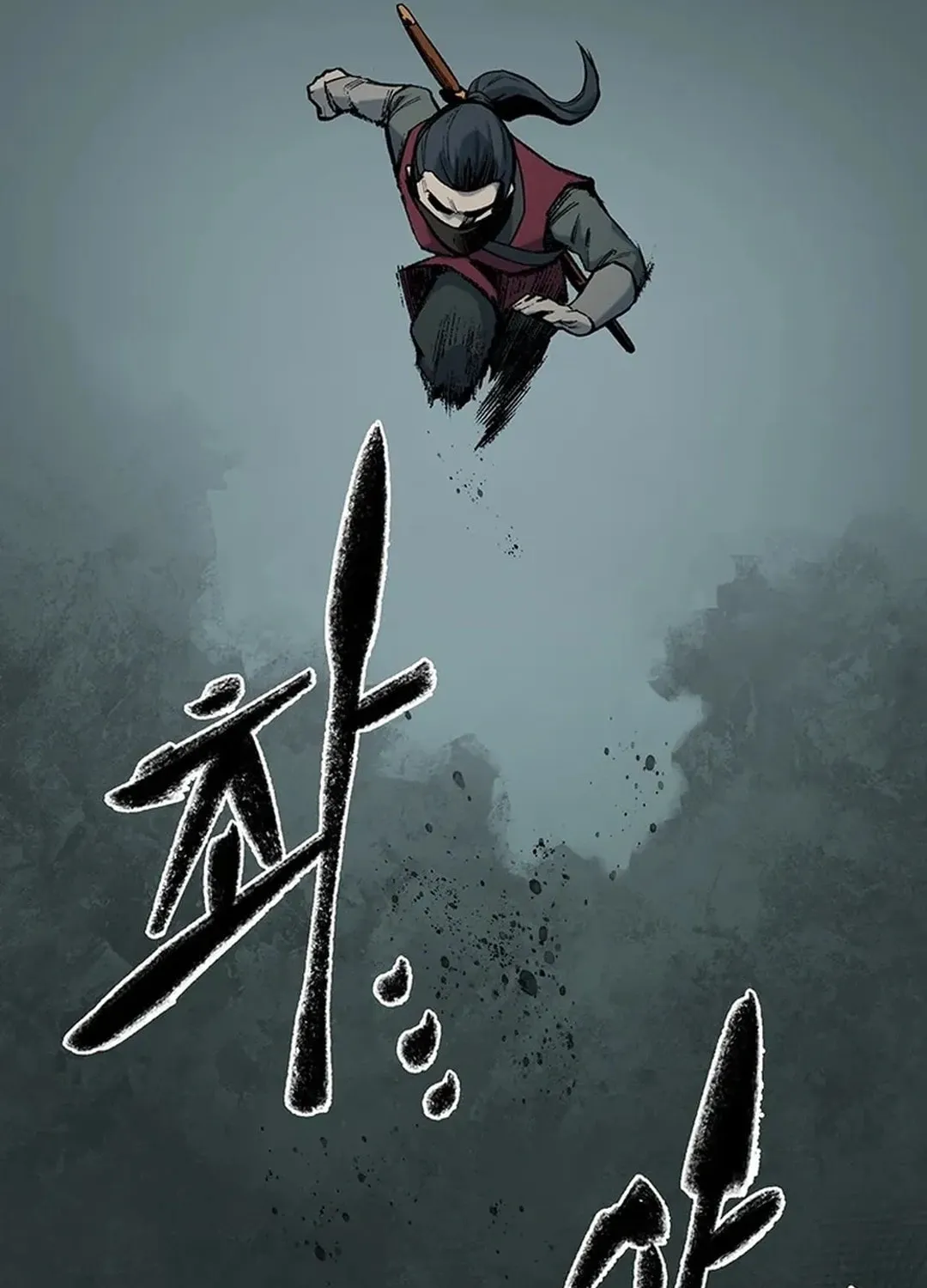 Kang-Ho Chapter 160 page 100 - 