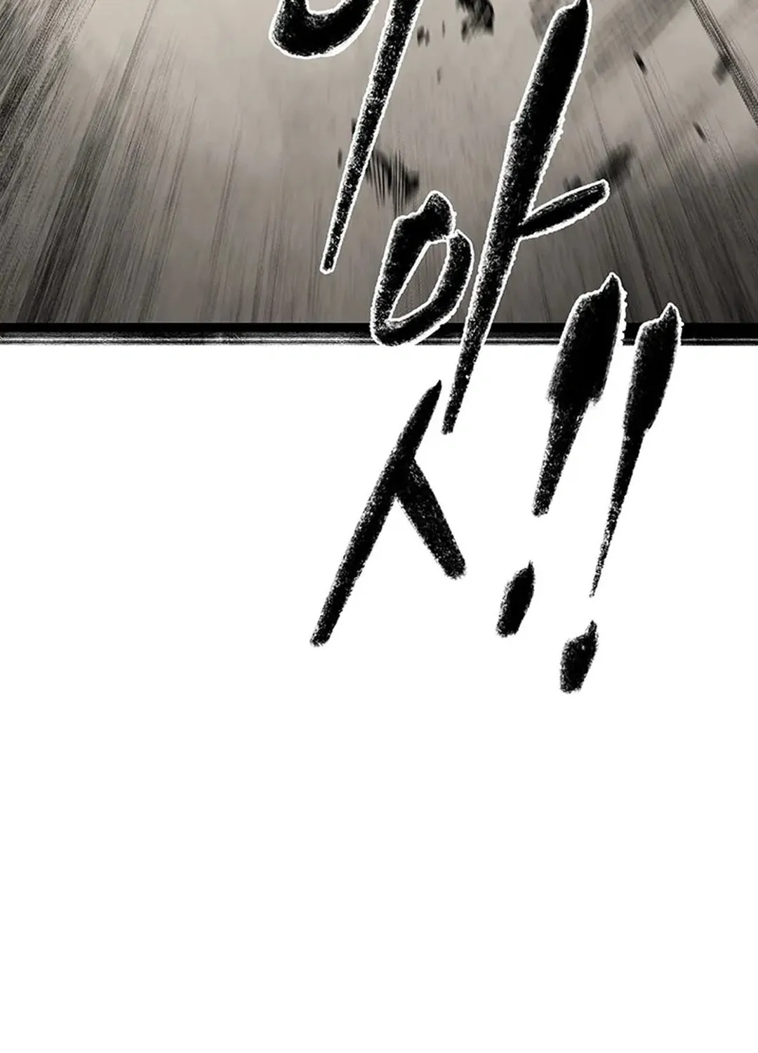 Kang-Ho Chapter 161 page 111 - 