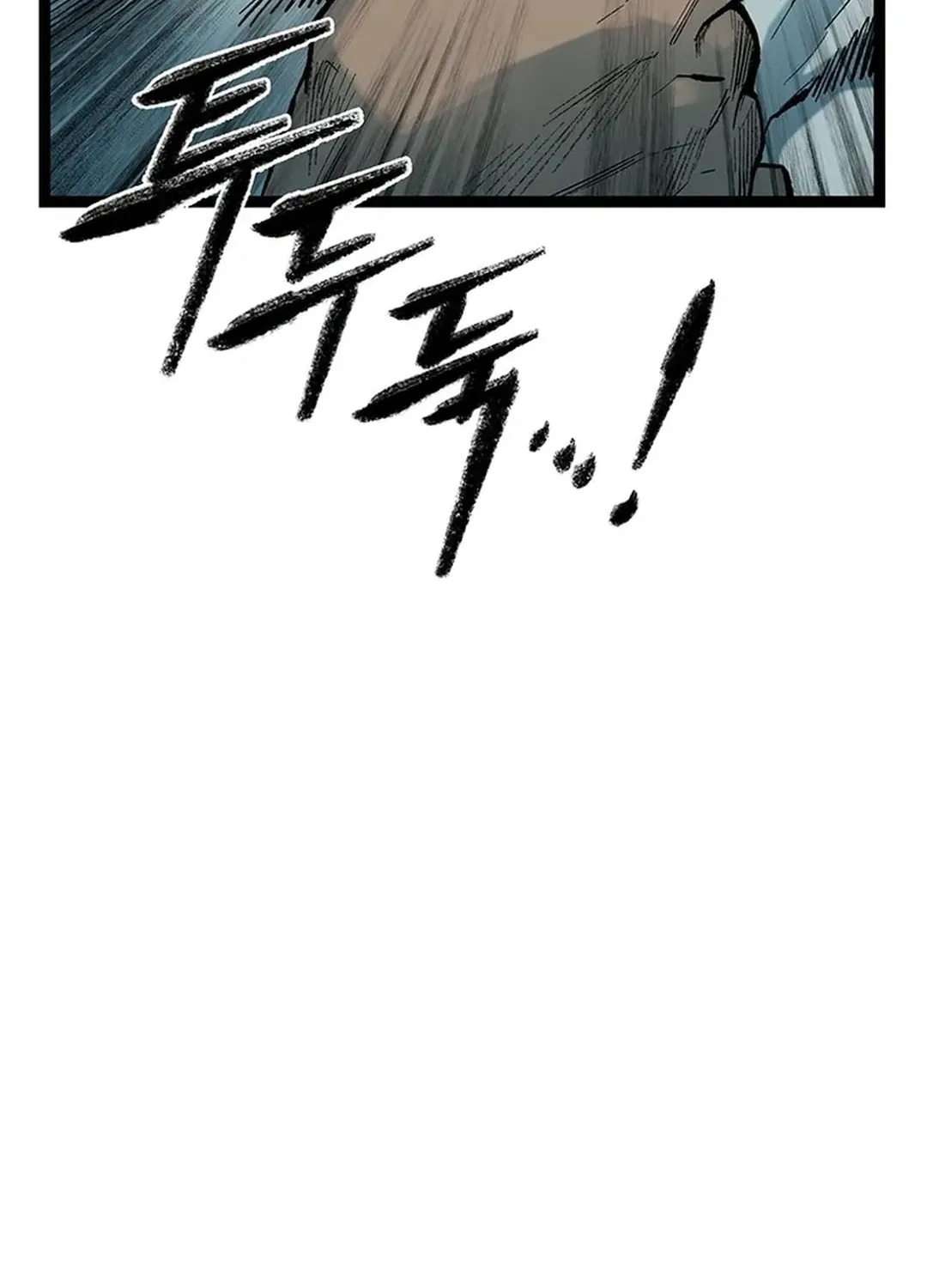 Kang-Ho Chapter 161 page 42 - 