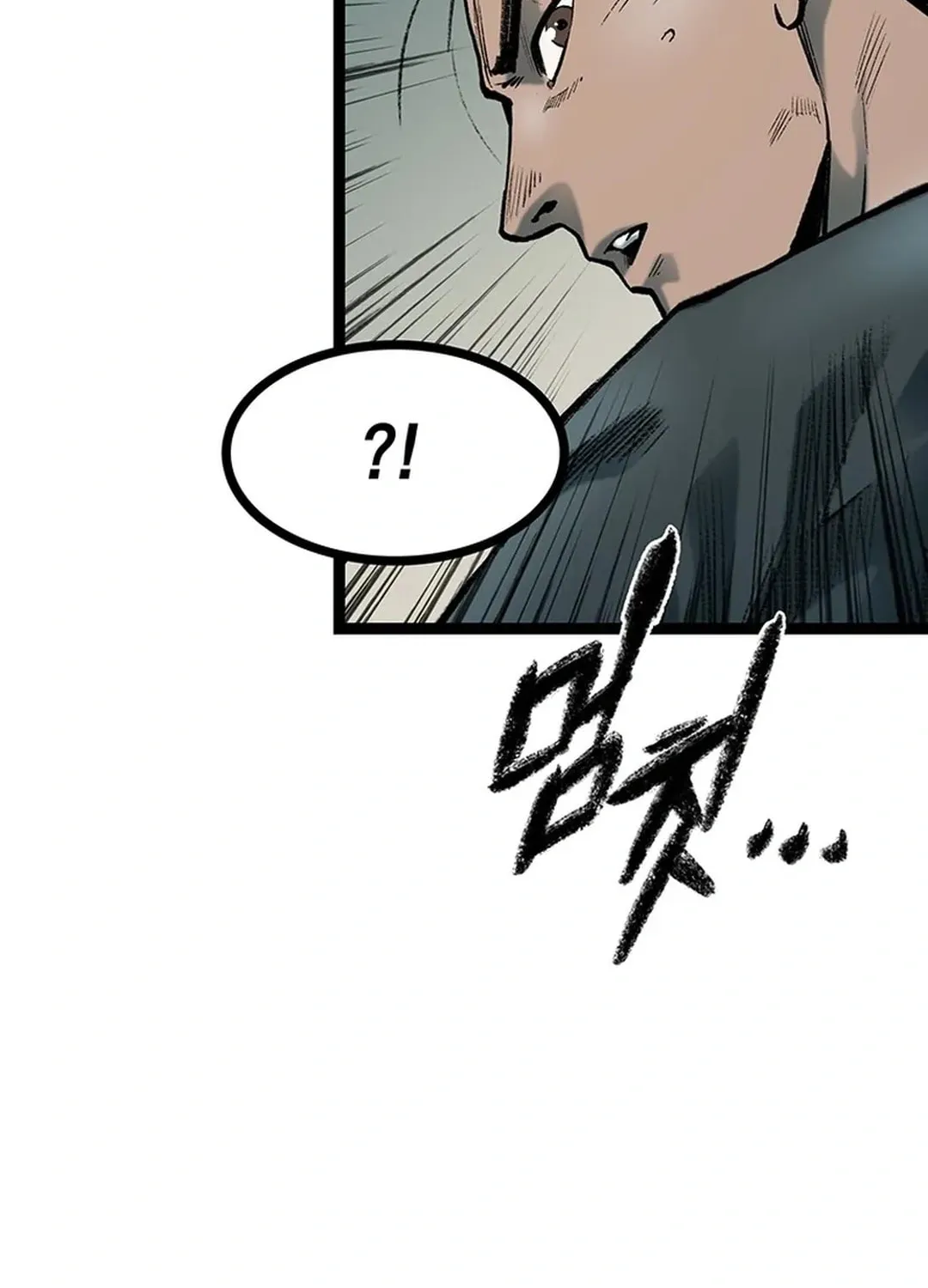 Kang-Ho Chapter 161 page 56 - 