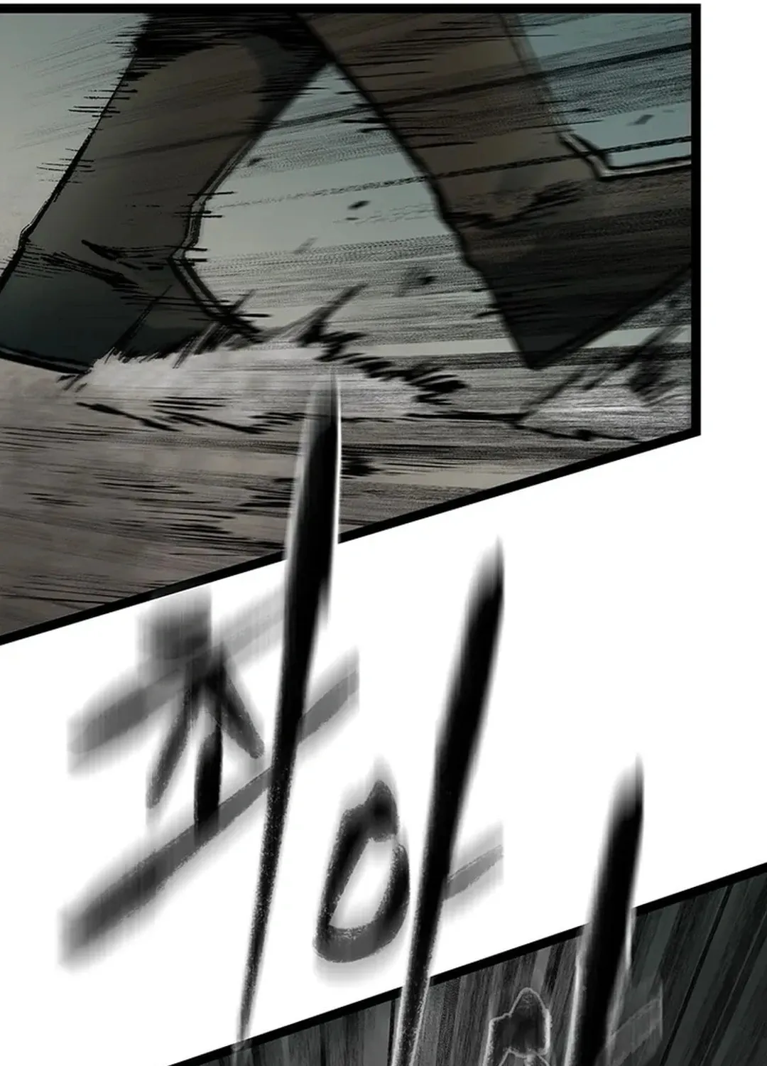 Kang-Ho Chapter 161 page 8 - 