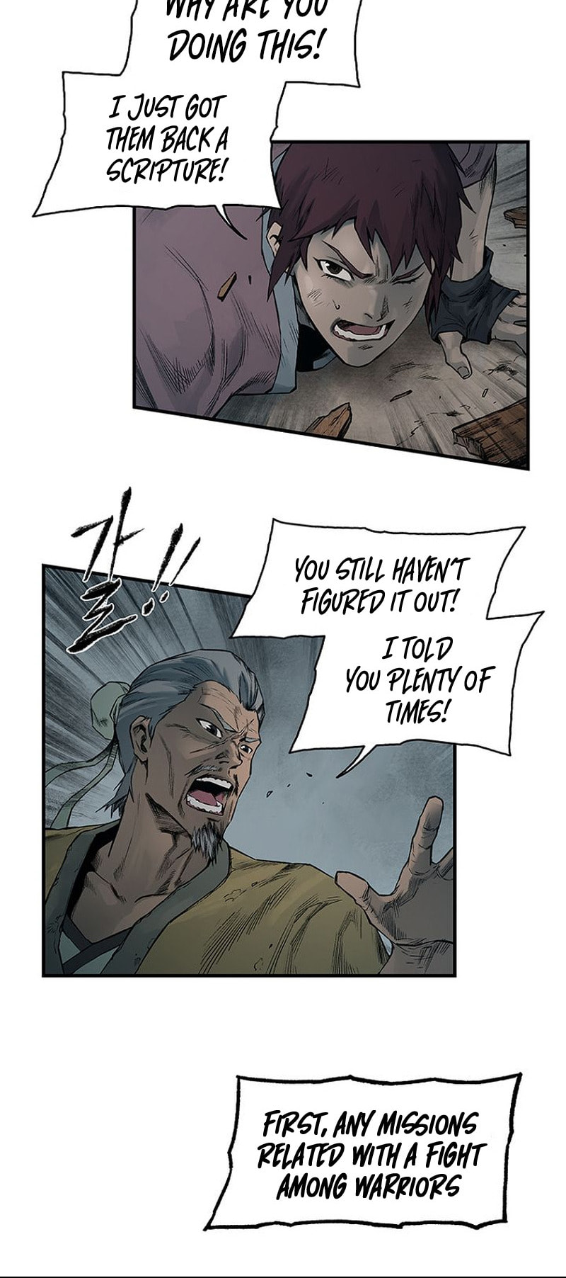 Kang-Ho Chapter 2 page 18 - 