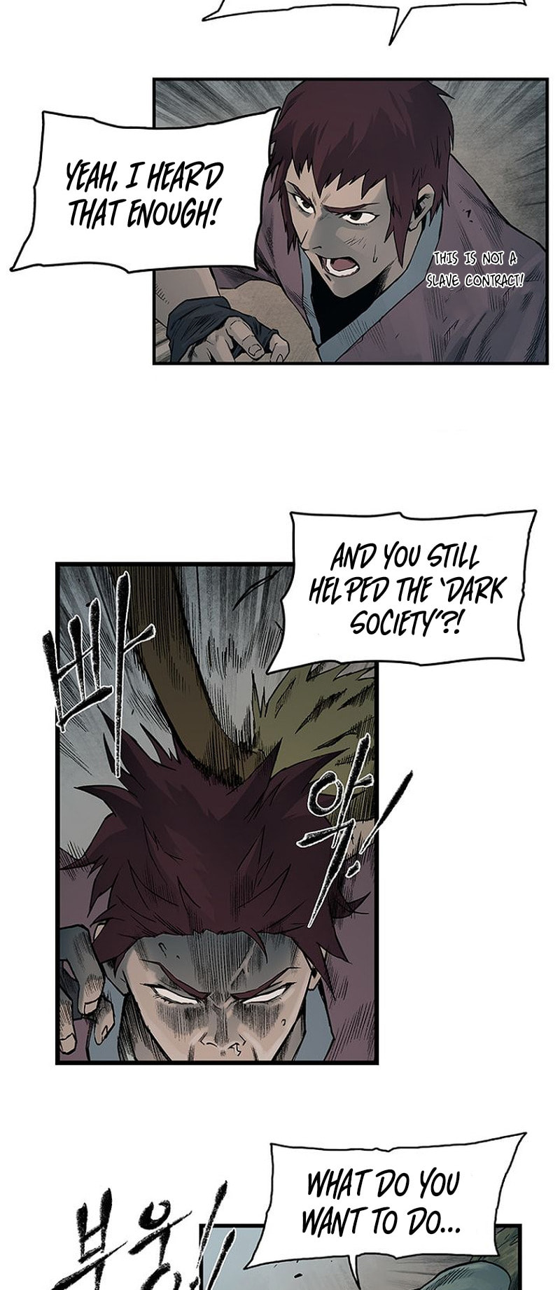 Kang-Ho Chapter 2 page 20 - 