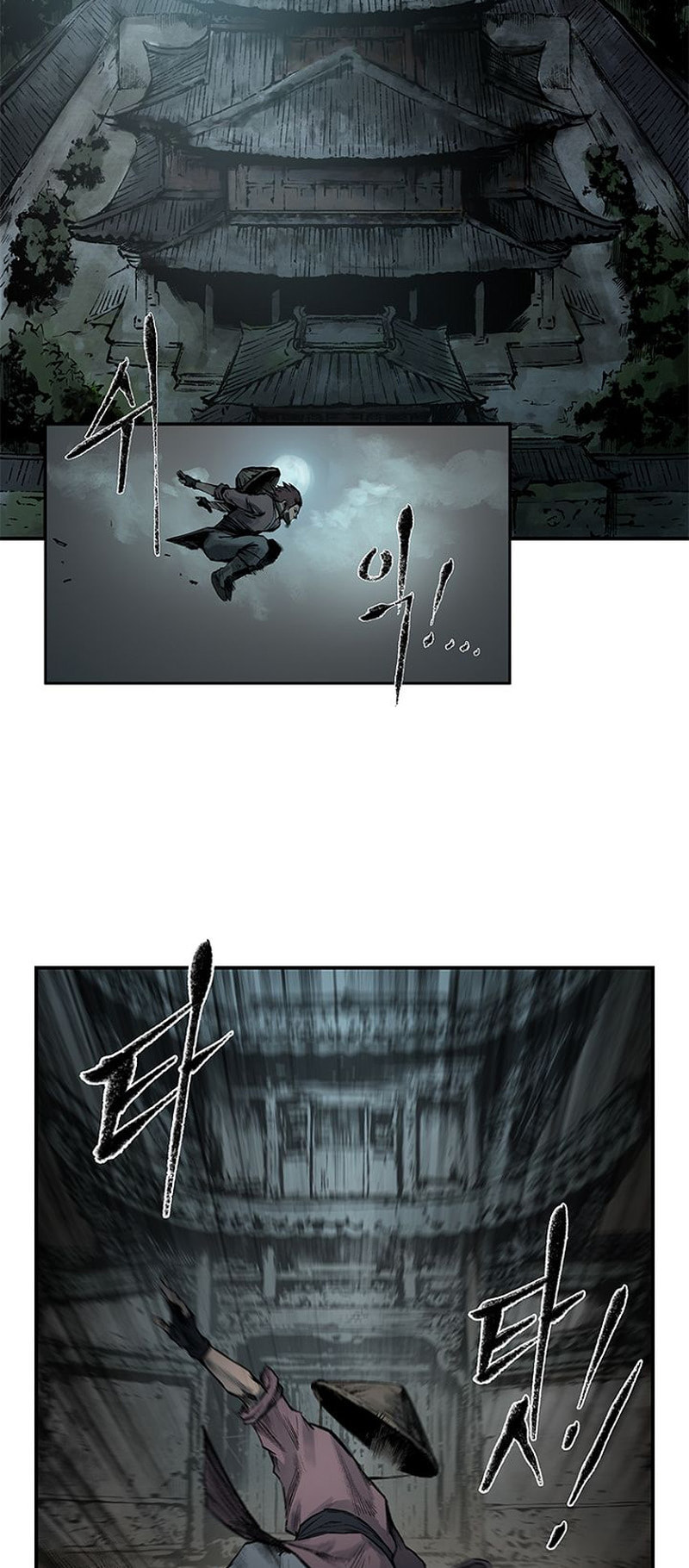 Kang-Ho Chapter 2 page 3 - 