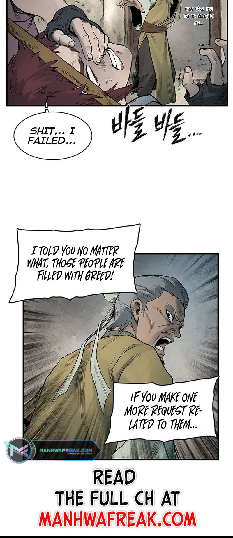 Kang-Ho Chapter 2 page 26 - 