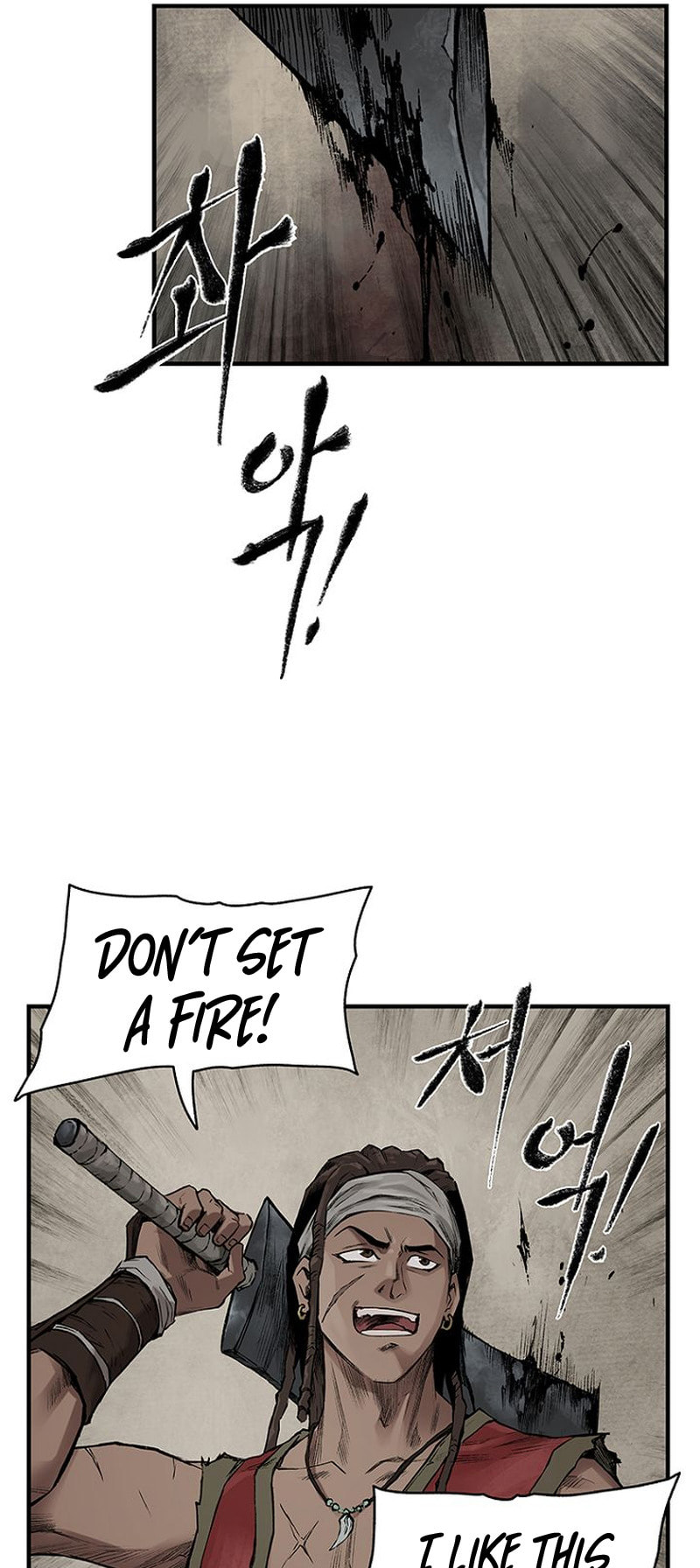 Kang-Ho Chapter 2 page 43 - 