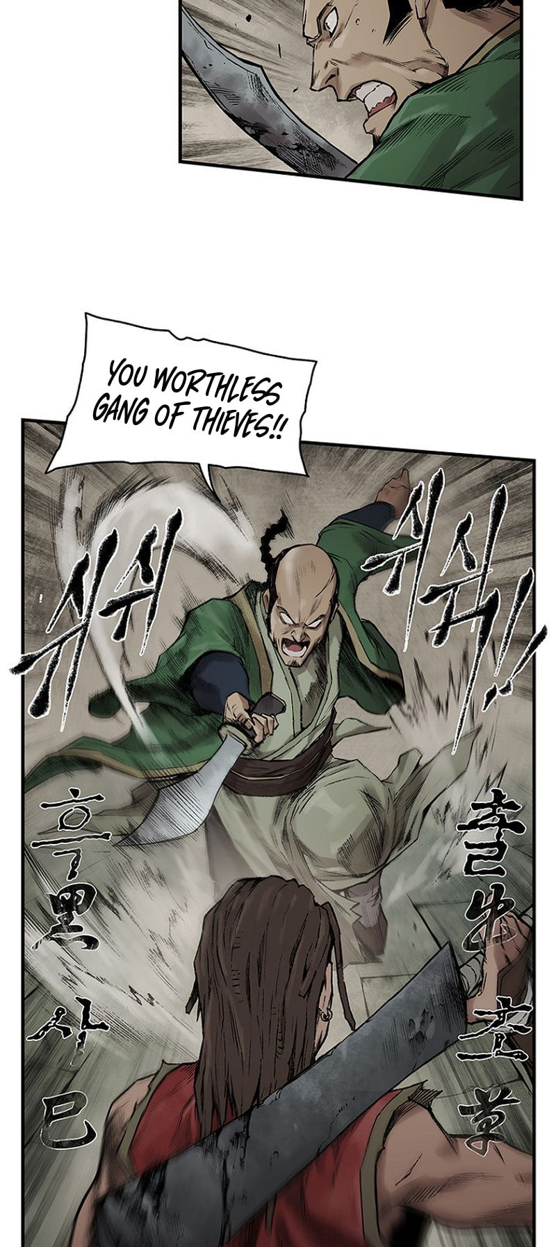 Kang-Ho Chapter 2 page 45 - 