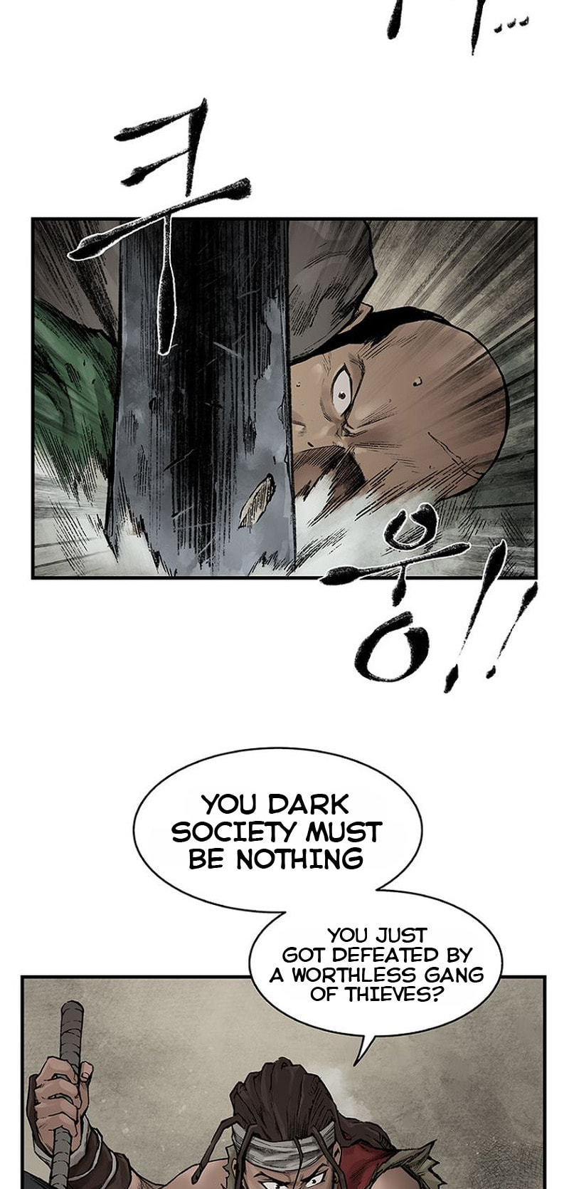 Kang-Ho Chapter 2 page 52 - 