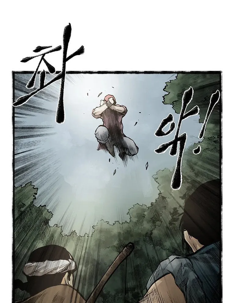 Kang-Ho Chapter 28 page 3 - 
