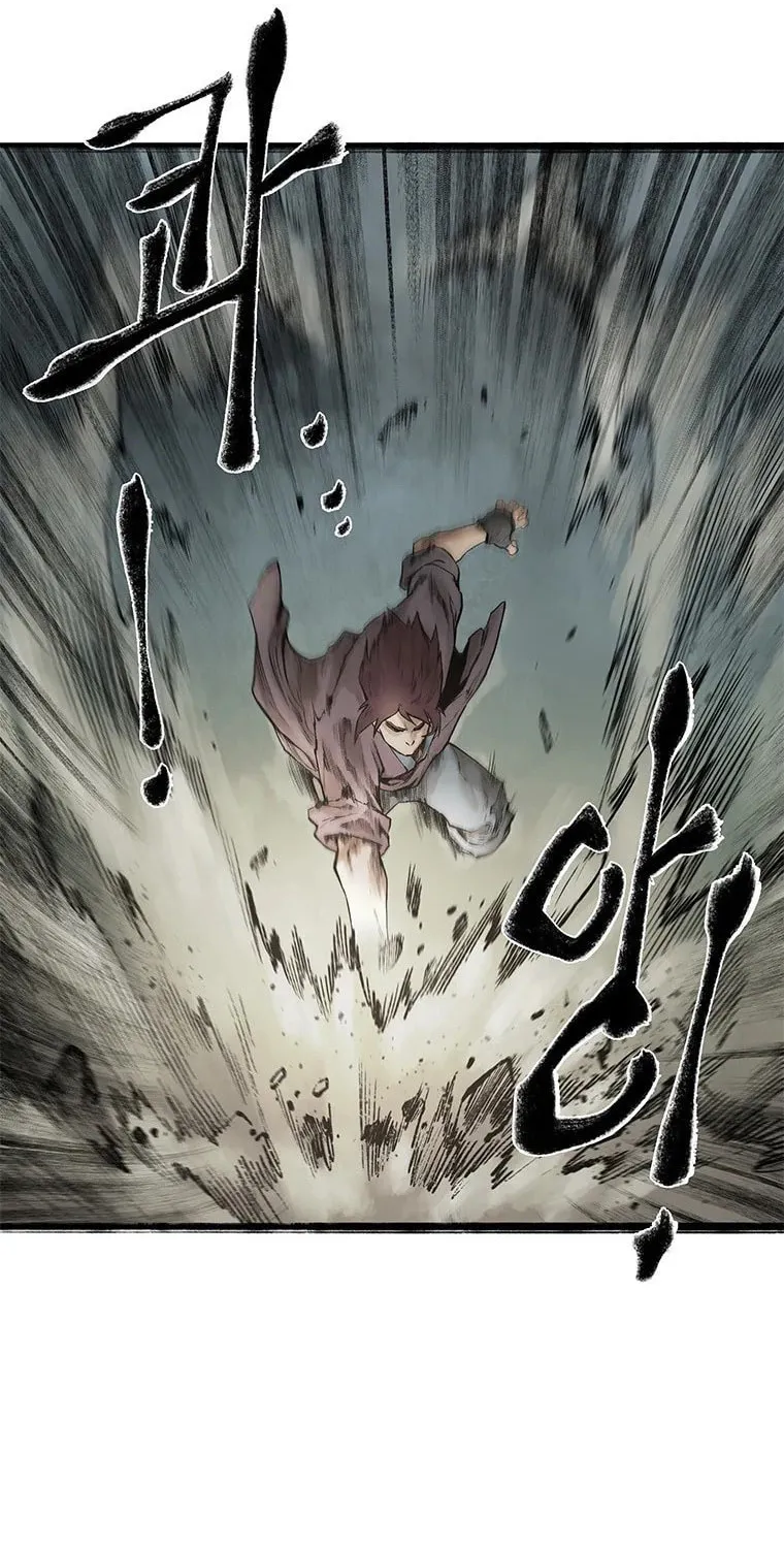 Kang-Ho Chapter 28 page 5 - 