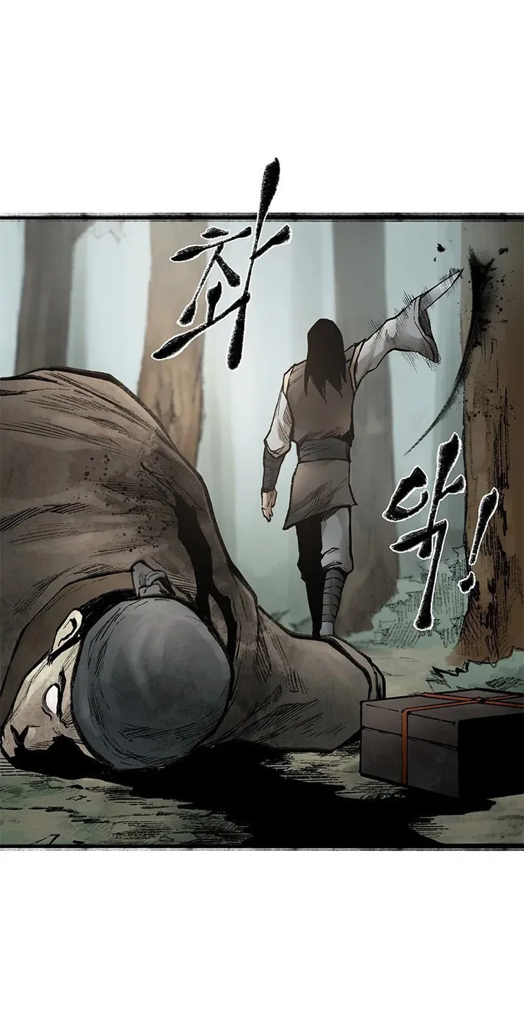 Kang-Ho Chapter 28 page 44 - 