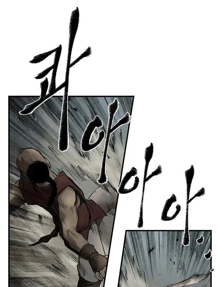 Kang-Ho Chapter 28 page 6 - 