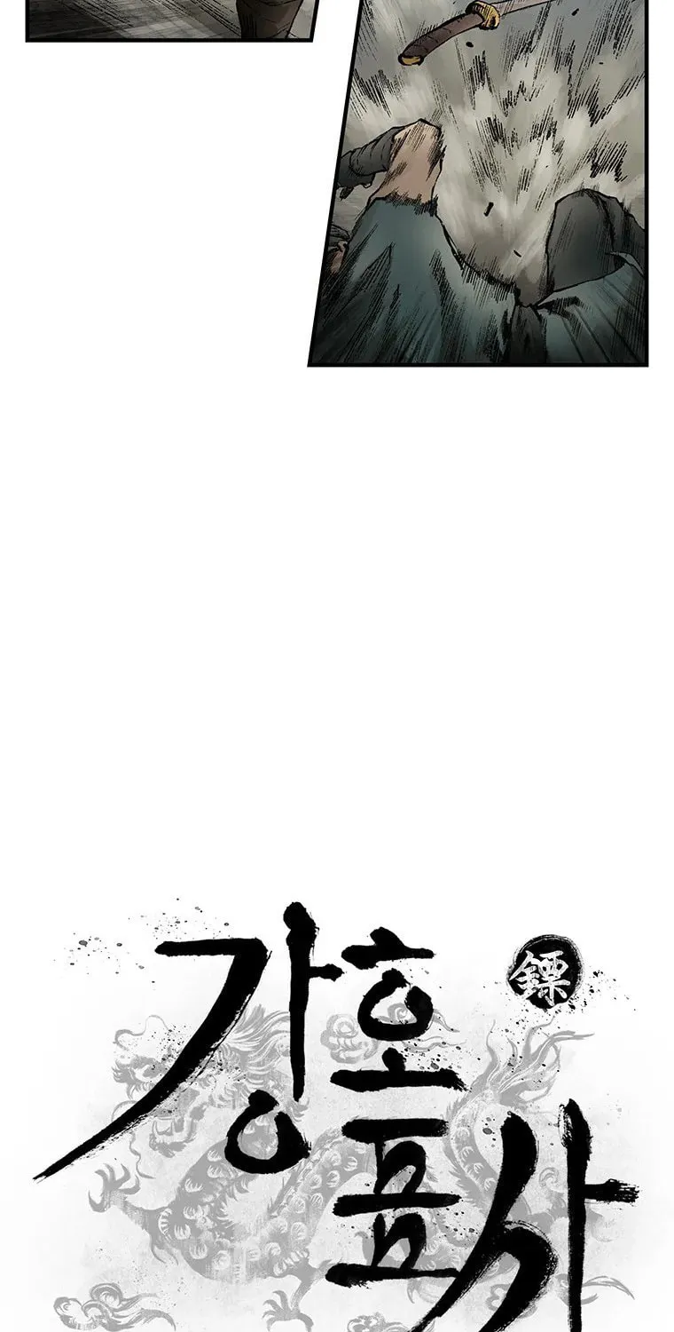 Kang-Ho Chapter 28 page 7 - 